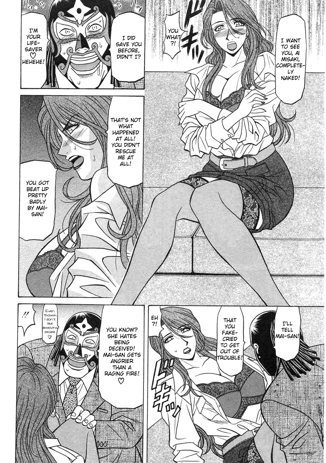 [Ozaki Akira]Kochira Momoiro Company Vol. 2 Ch.1-9[English] Page 79