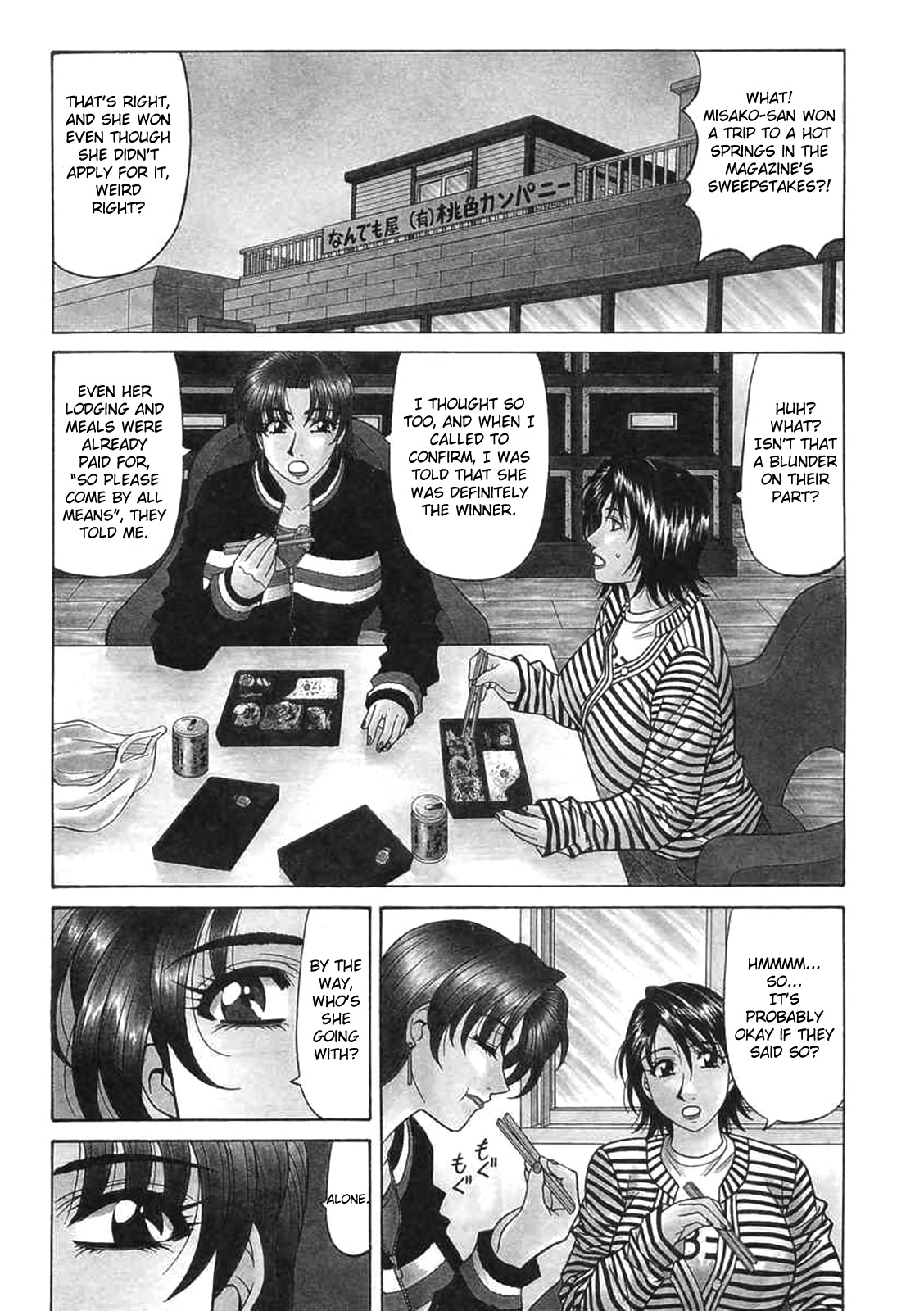 [Ozaki Akira]Kochira Momoiro Company Vol. 2 Ch.1-9[English] Page 90