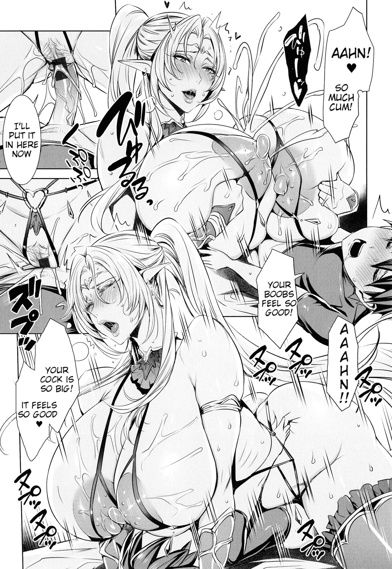 [Fei]Ippai Itte ne, Yuusha-sama | Please Cum for Me My Hero[English] Page 159