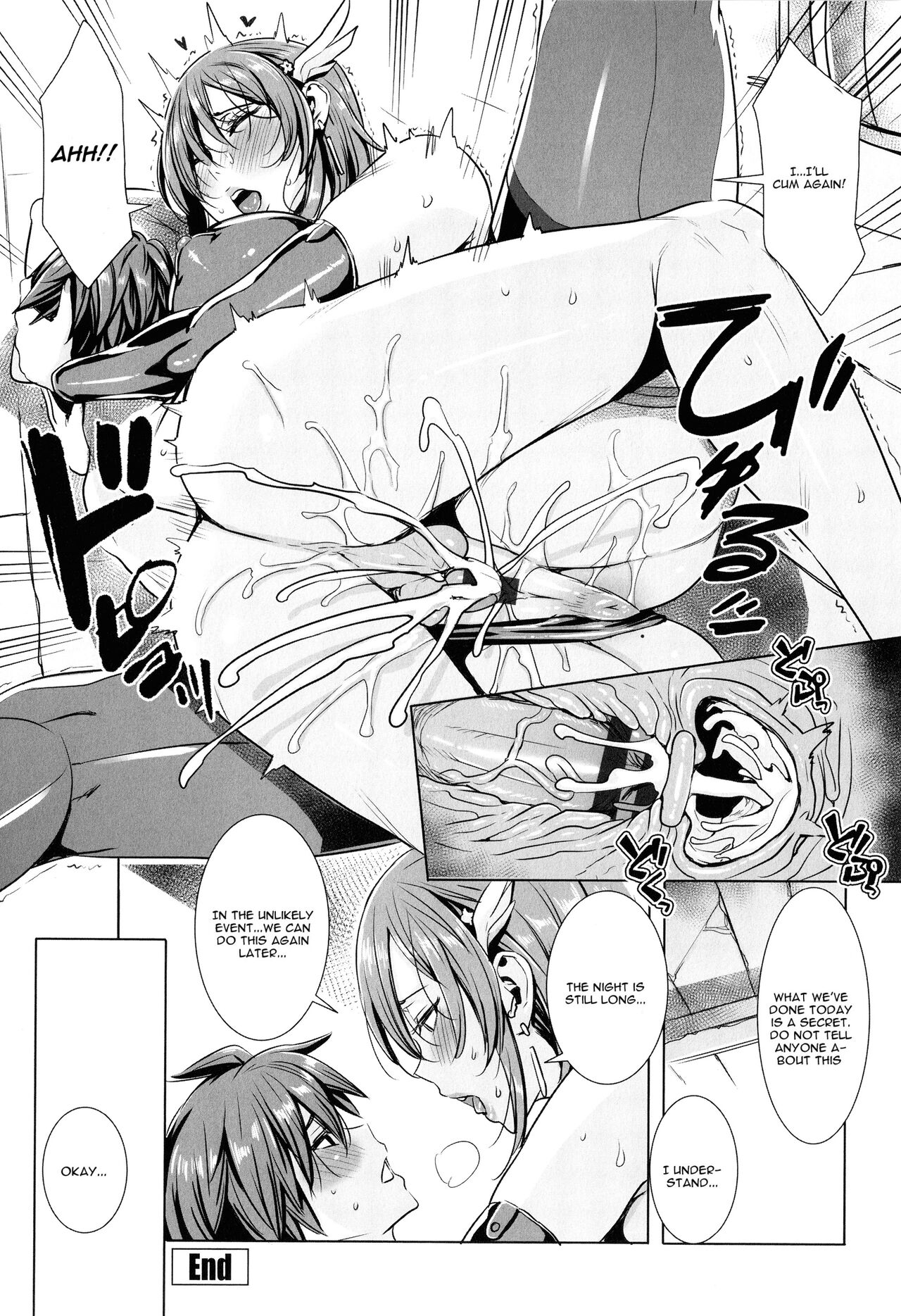 [Fei]Ippai Itte ne, Yuusha-sama | Please Cum for Me My Hero[English] Page 52