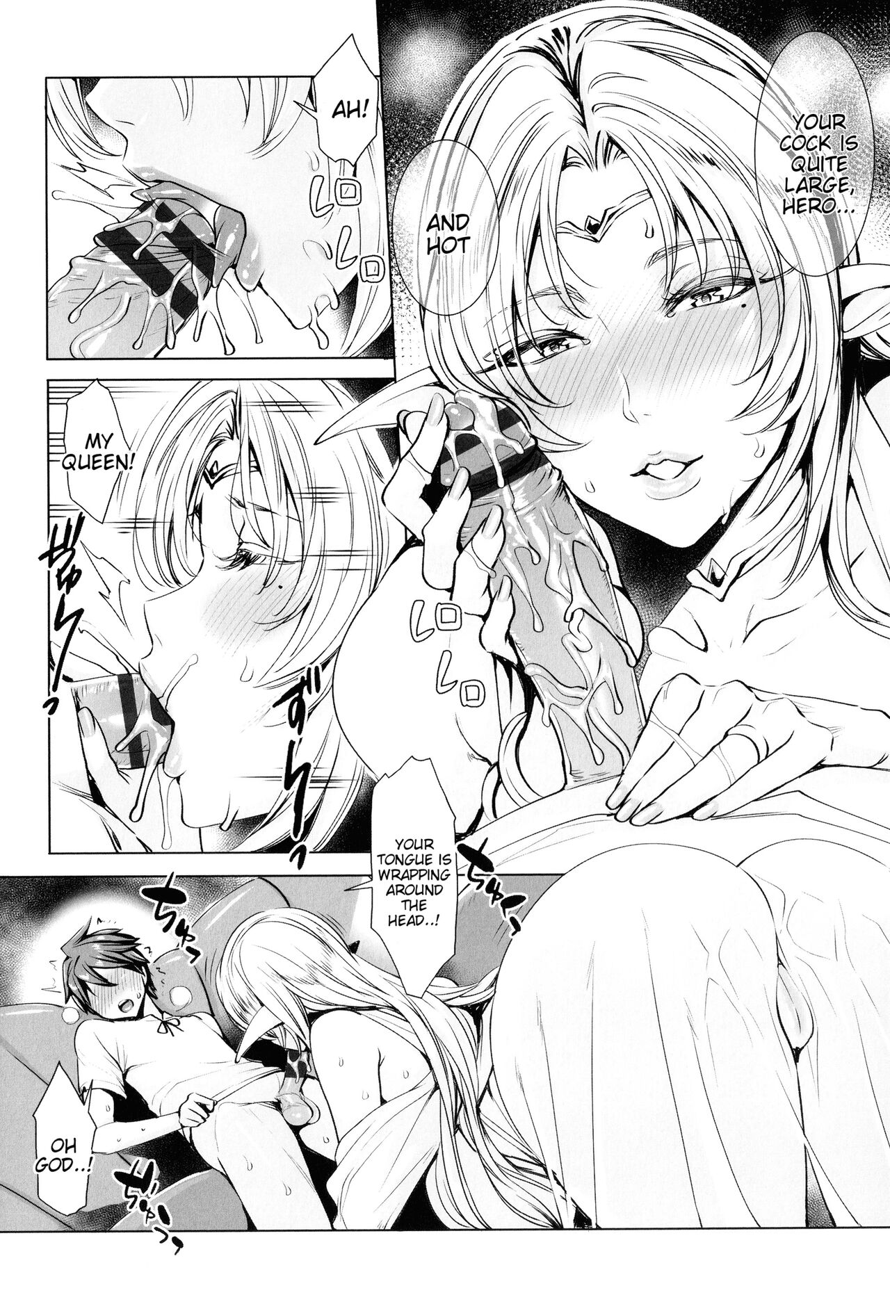 [Fei]Ippai Itte ne, Yuusha-sama | Please Cum for Me My Hero[English] Page 59