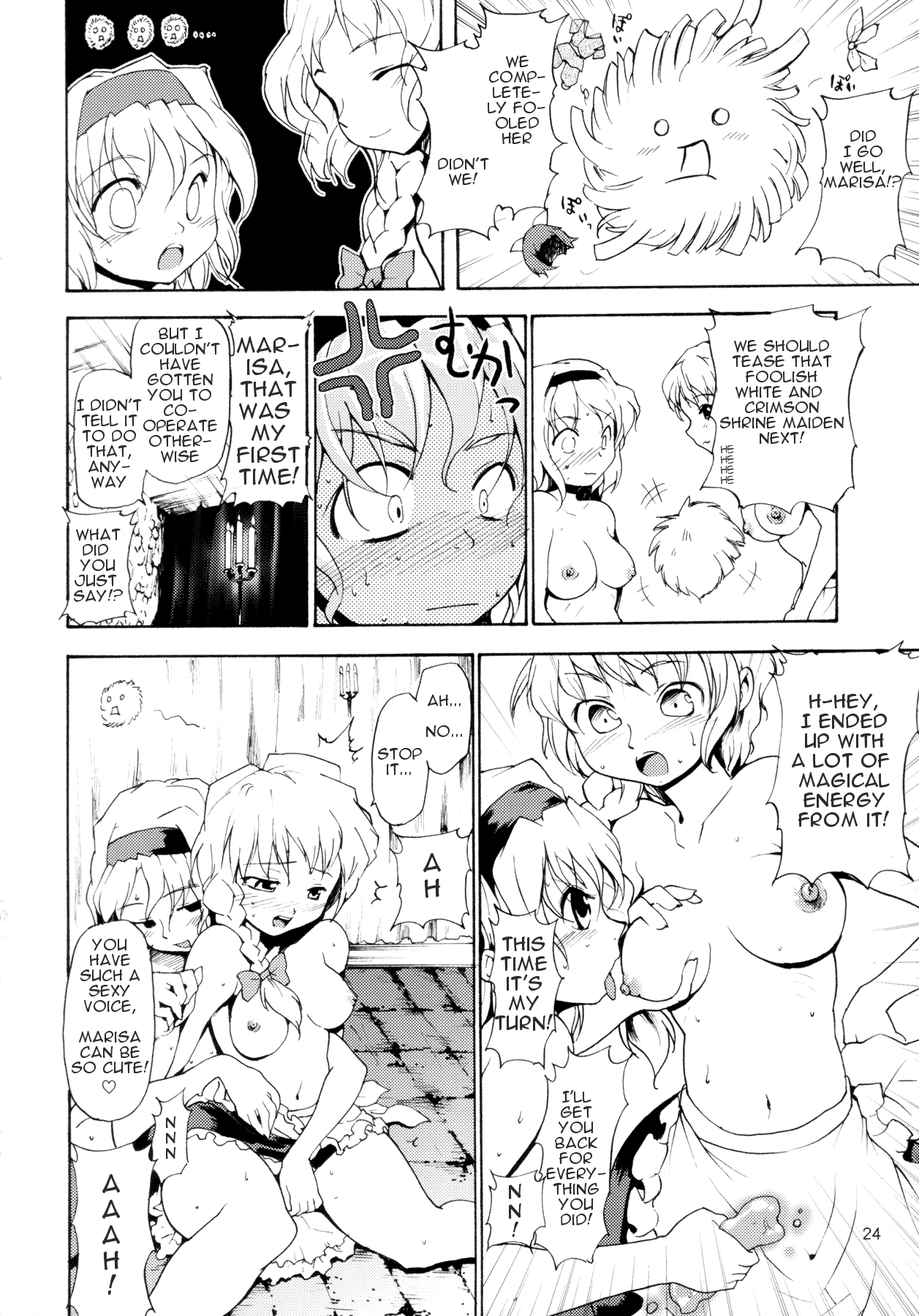 Touhou Ukiyo Emaki Alice Margatroid Page 24