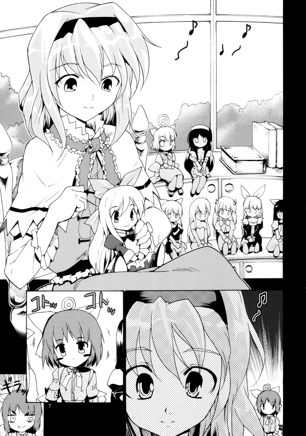 Touhou Ukiyo Emaki Alice Margatroid Page 7