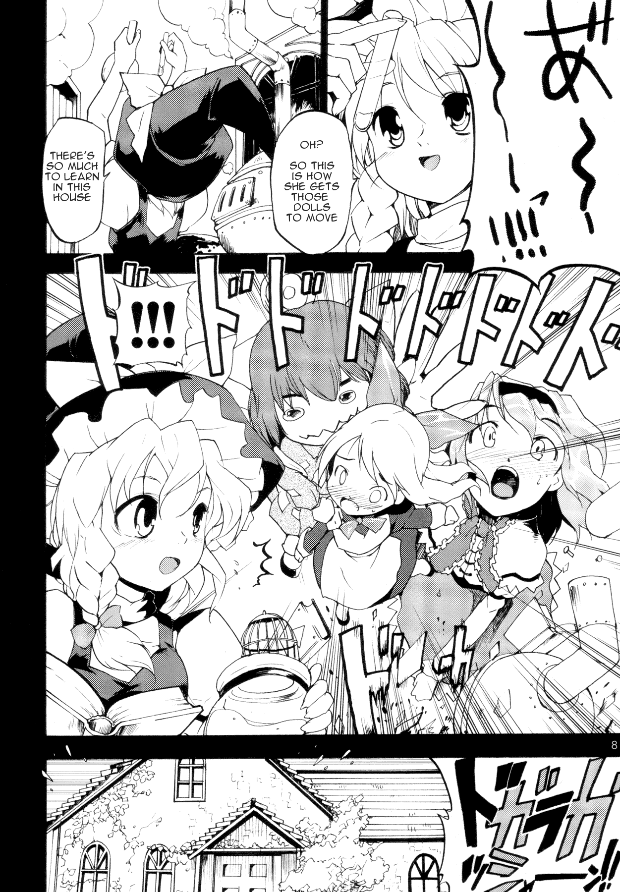 Touhou Ukiyo Emaki Alice Margatroid Page 8