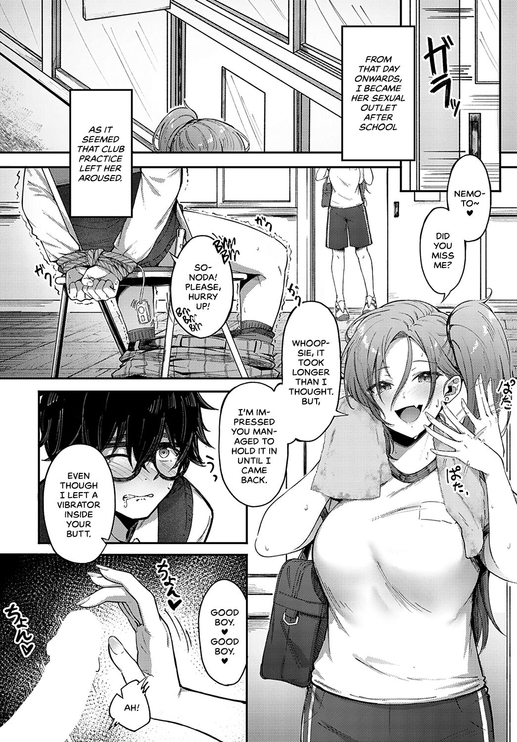 [Otou.]Cheer Gal!(COMIC Anthurium 2022-10) [English] [WataTL & head empty] [Digital] Page 6