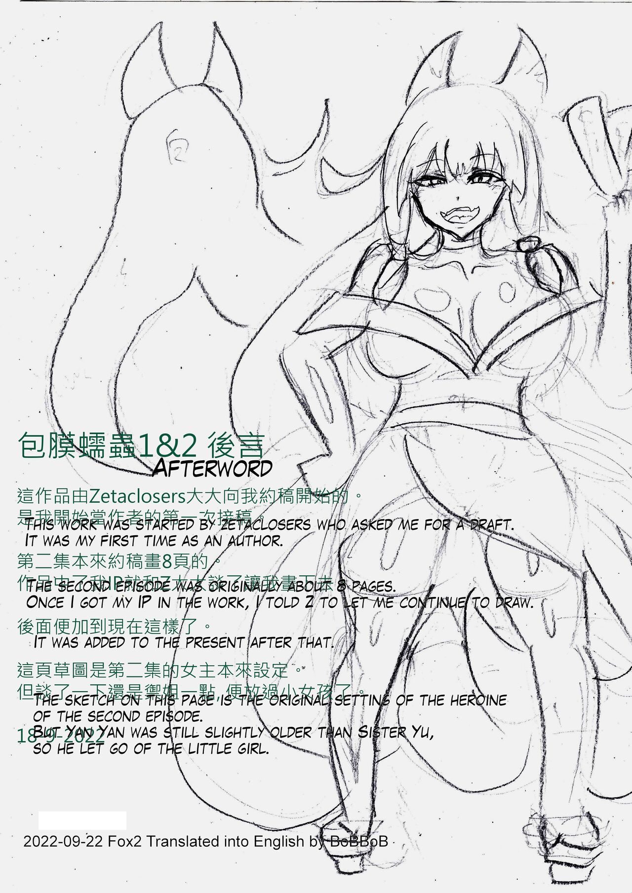 JOKERKIN  FOX1&2  ENG Page 41