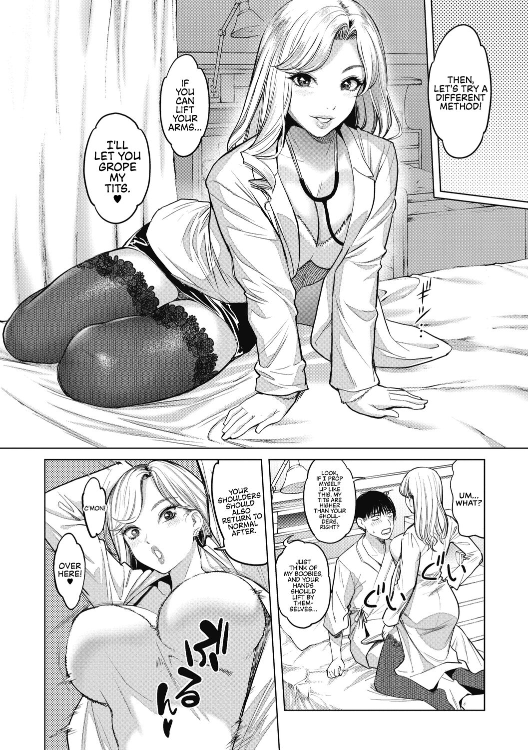 [Sakagami Umi]GalCli! -GALS Clinic-[English] [RyuugaTL + head empty] Page 10