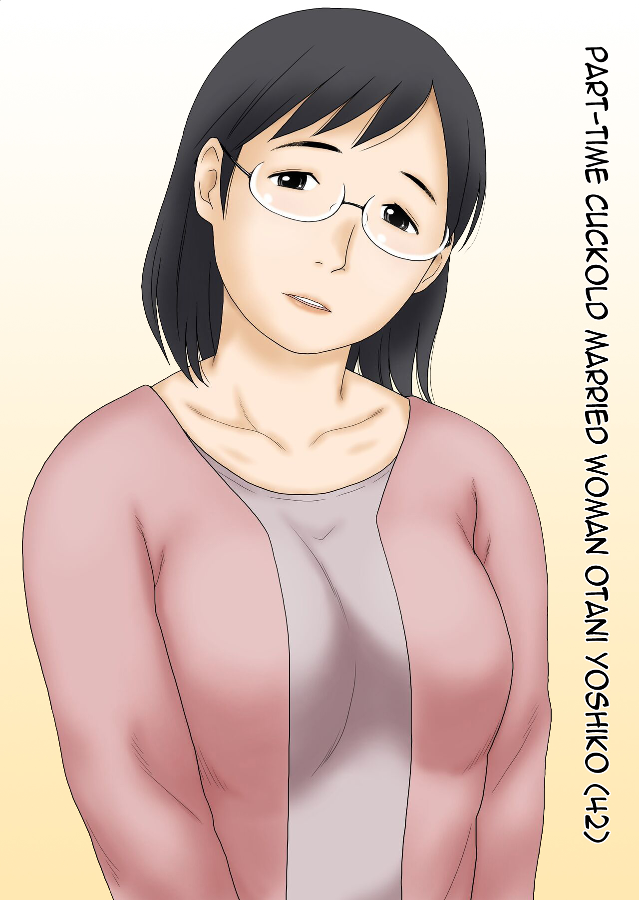 [Atori Akinao (Atori K)]Netorareta Part Hitozuma Ootani Yoshiko (42) | Part-time Cuckold Married Woman Otani Yoshiko(42) [English] Page 2