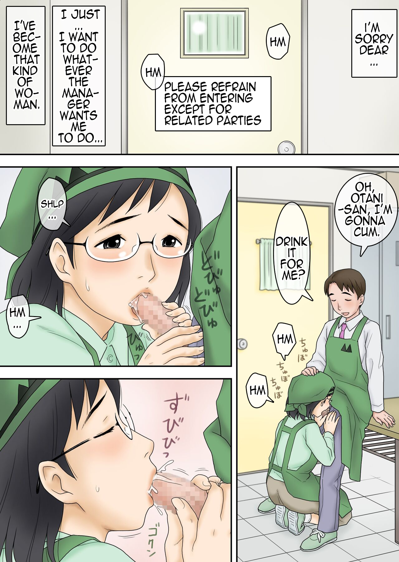 [Atori Akinao (Atori K)]Netorareta Part Hitozuma Ootani Yoshiko (42) | Part-time Cuckold Married Woman Otani Yoshiko(42) [English] Page 38
