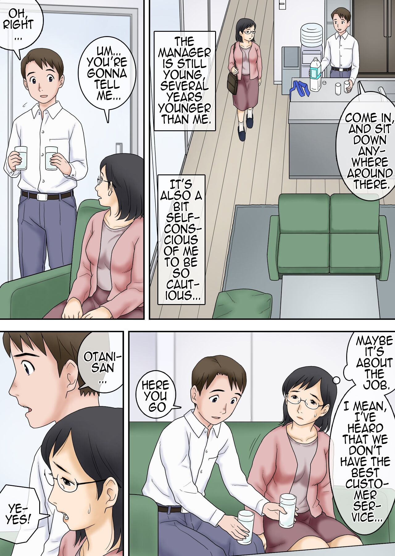 [Atori Akinao (Atori K)]Netorareta Part Hitozuma Ootani Yoshiko (42) | Part-time Cuckold Married Woman Otani Yoshiko(42) [English] Page 6