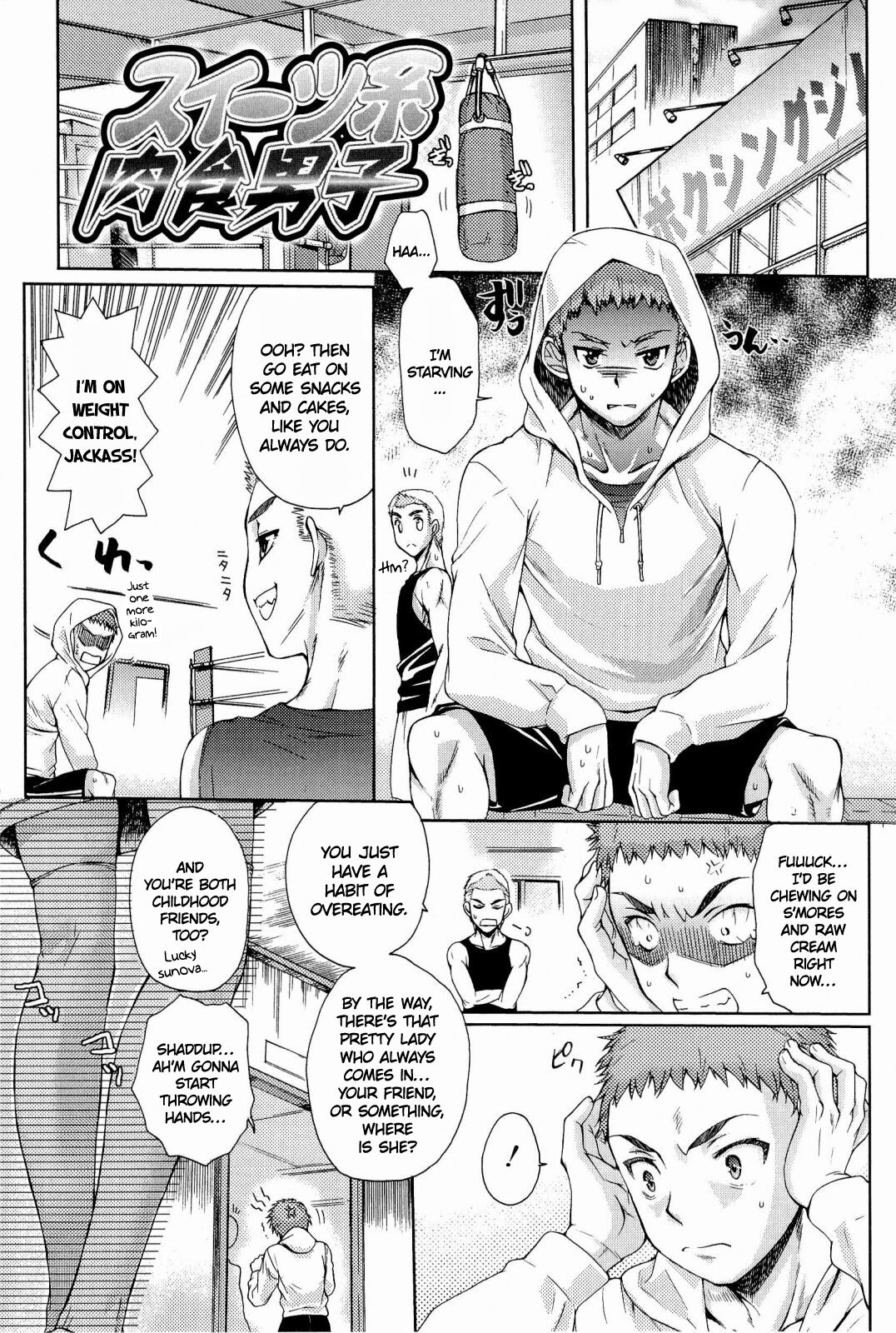 [Katase Minami]Love Panic[English] [Ojama Translation] Page 123