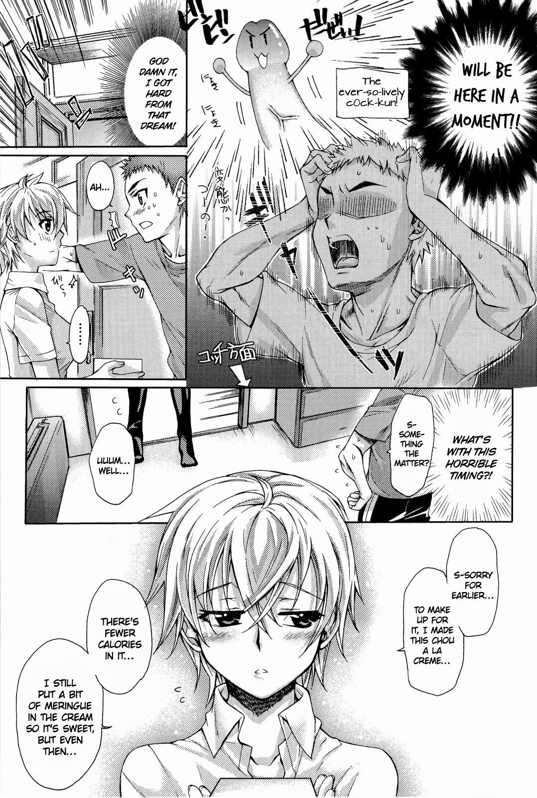 [Katase Minami]Love Panic[English] [Ojama Translation] Page 127