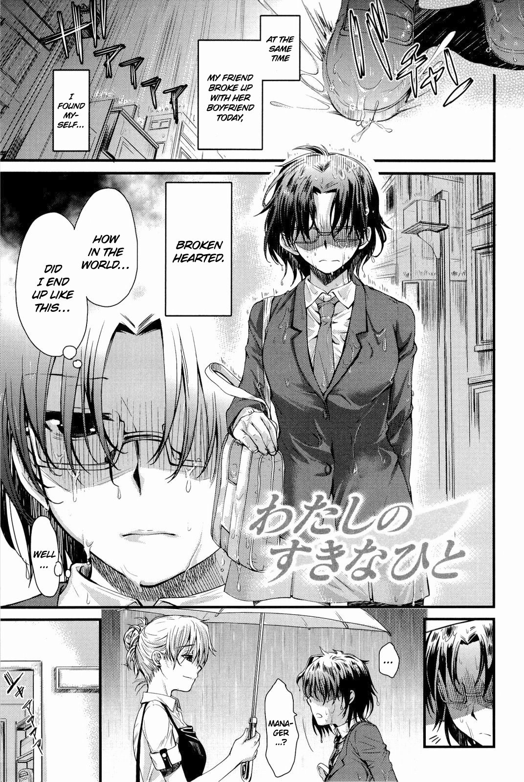 [Katase Minami]Love Panic[English] [Ojama Translation] Page 175