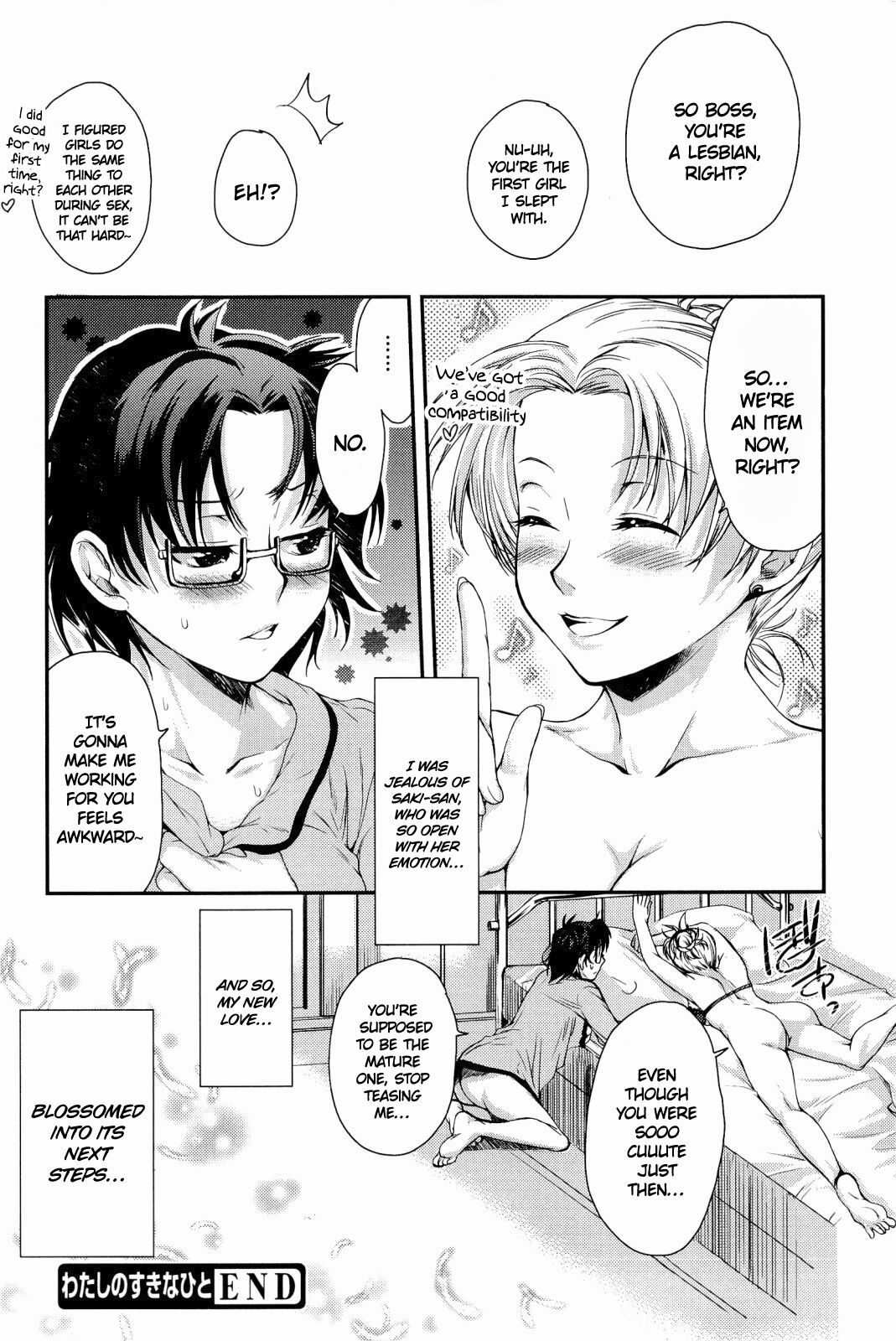 [Katase Minami]Love Panic[English] [Ojama Translation] Page 190