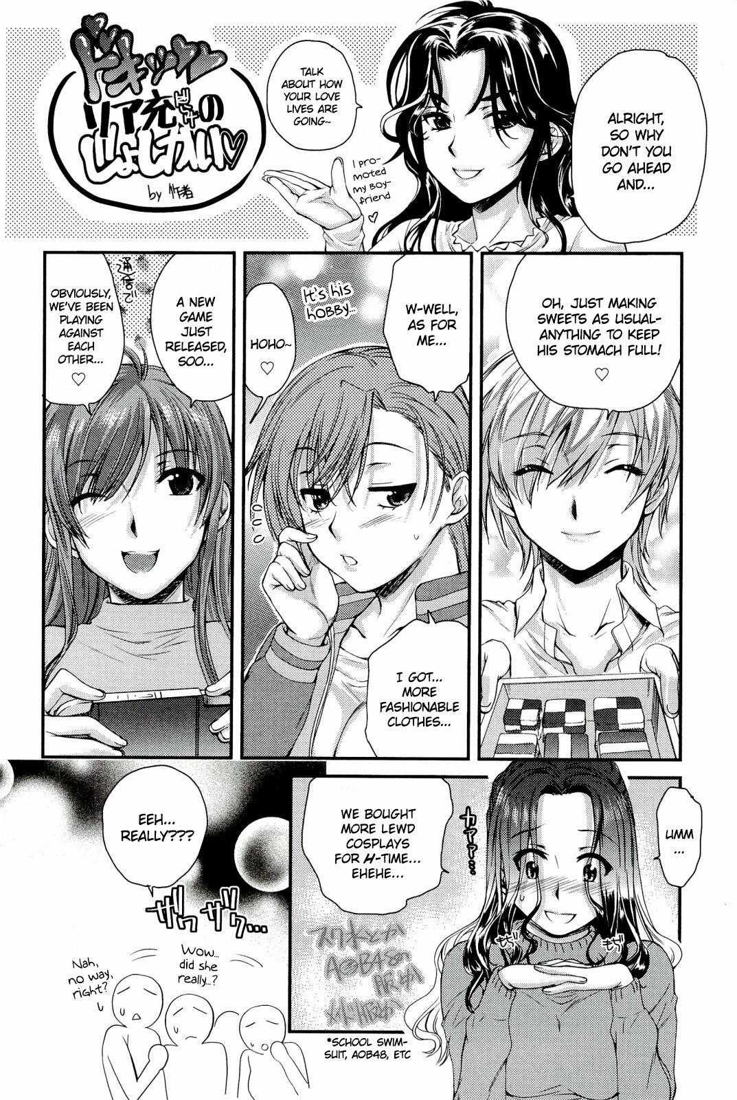 [Katase Minami]Love Panic[English] [Ojama Translation] Page 194