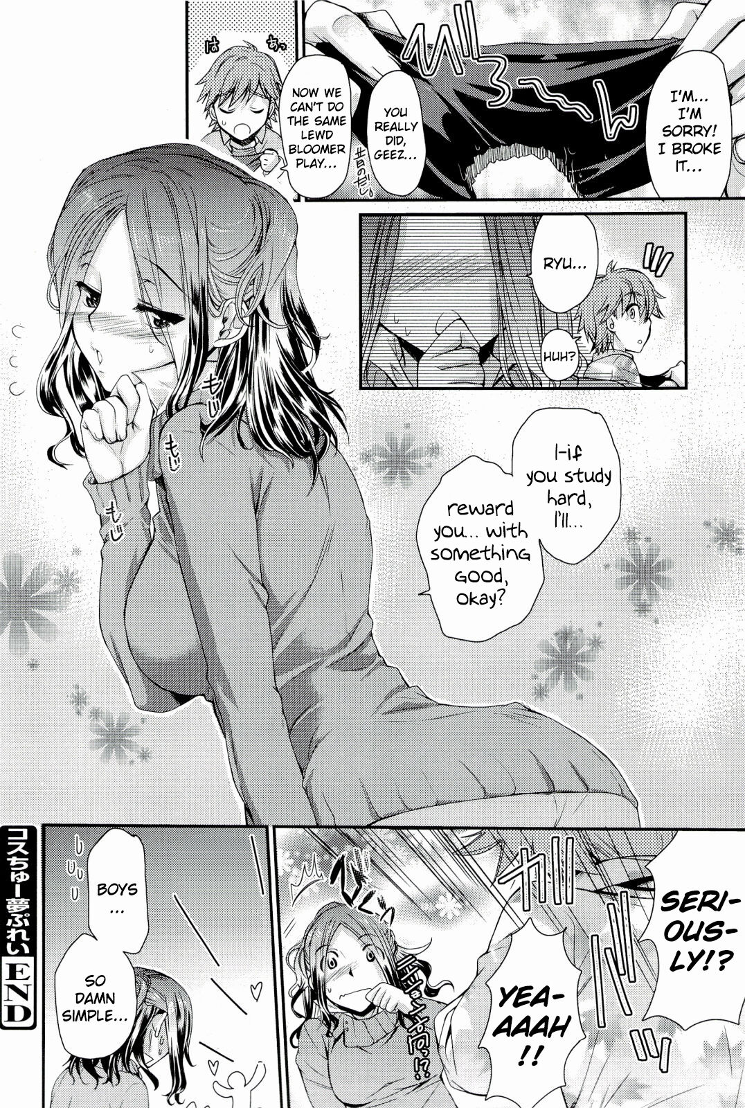 [Katase Minami]Love Panic[English] [Ojama Translation] Page 26