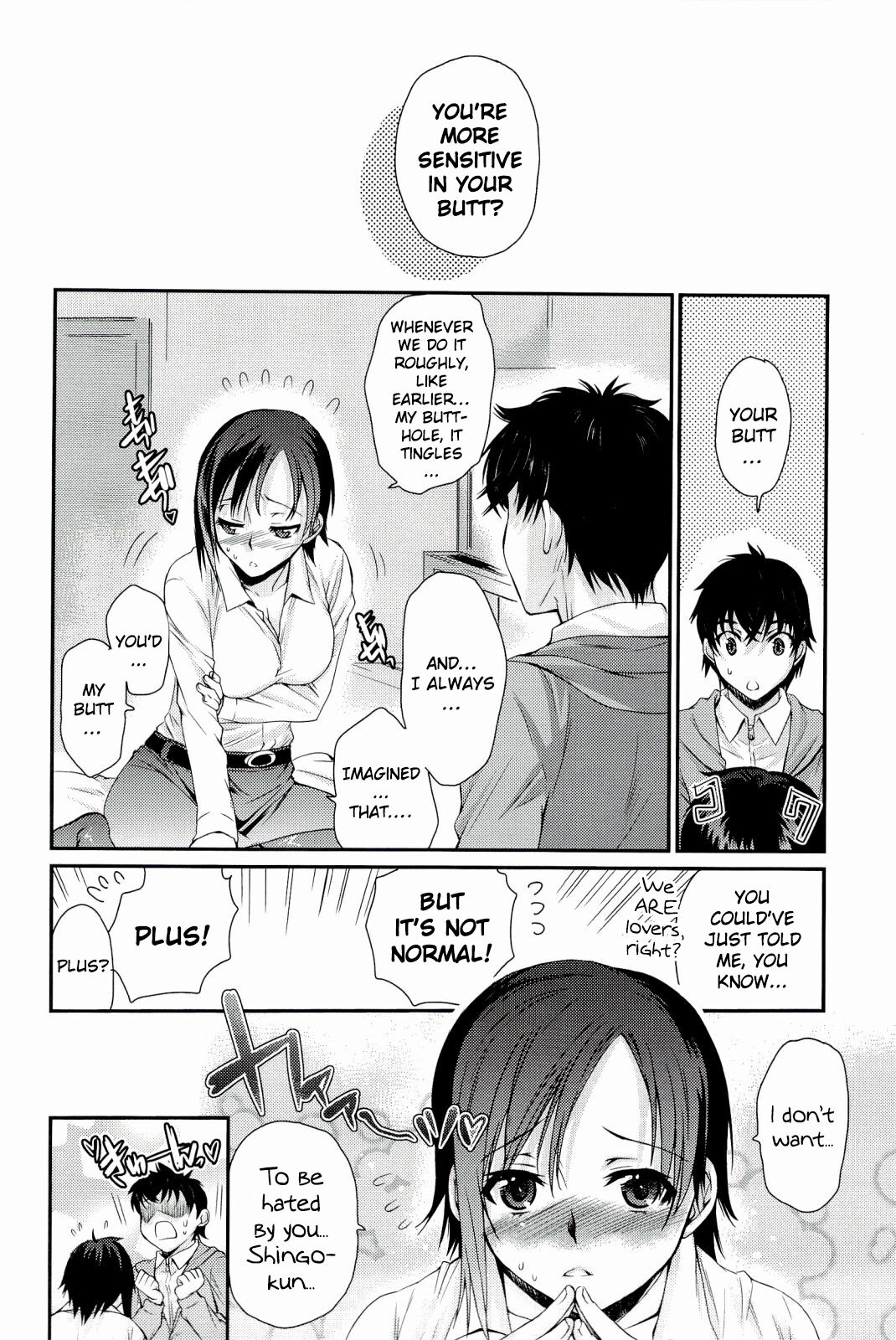 [Katase Minami]Love Panic[English] [Ojama Translation] Page 34