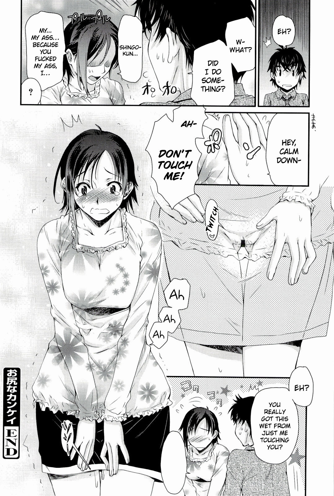 [Katase Minami]Love Panic[English] [Ojama Translation] Page 48