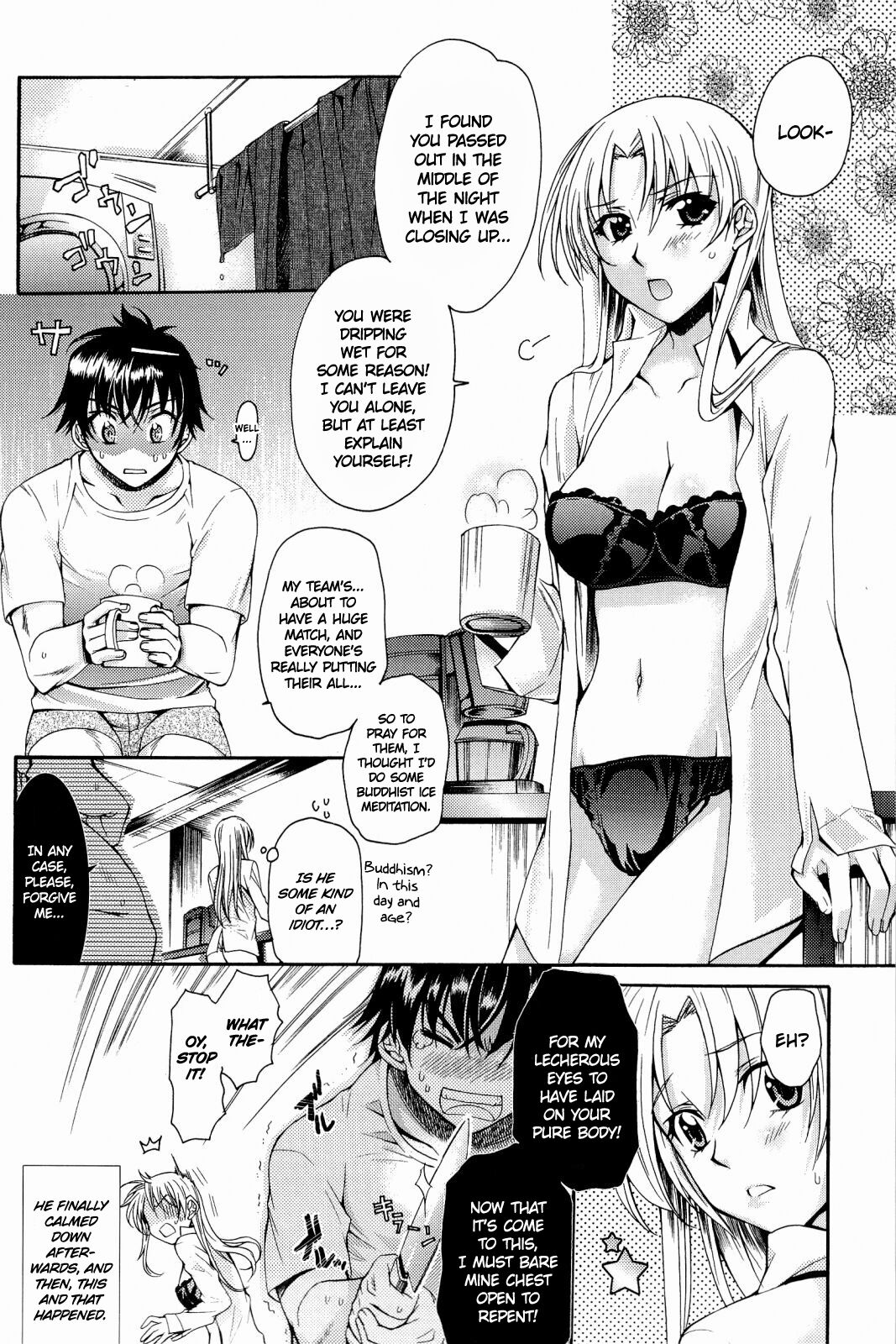 [Katase Minami]Love Panic[English] [Ojama Translation] Page 50