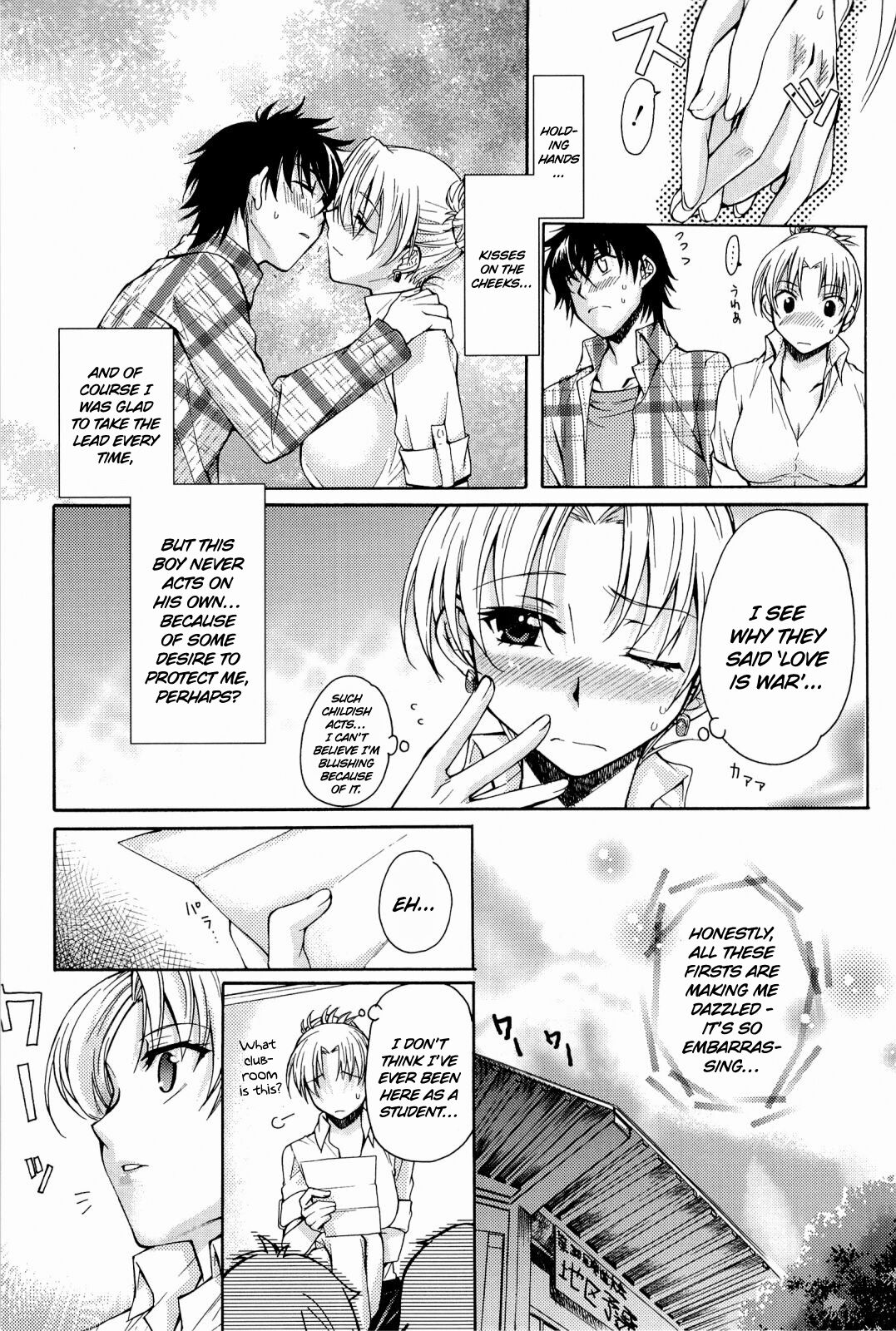 [Katase Minami]Love Panic[English] [Ojama Translation] Page 53