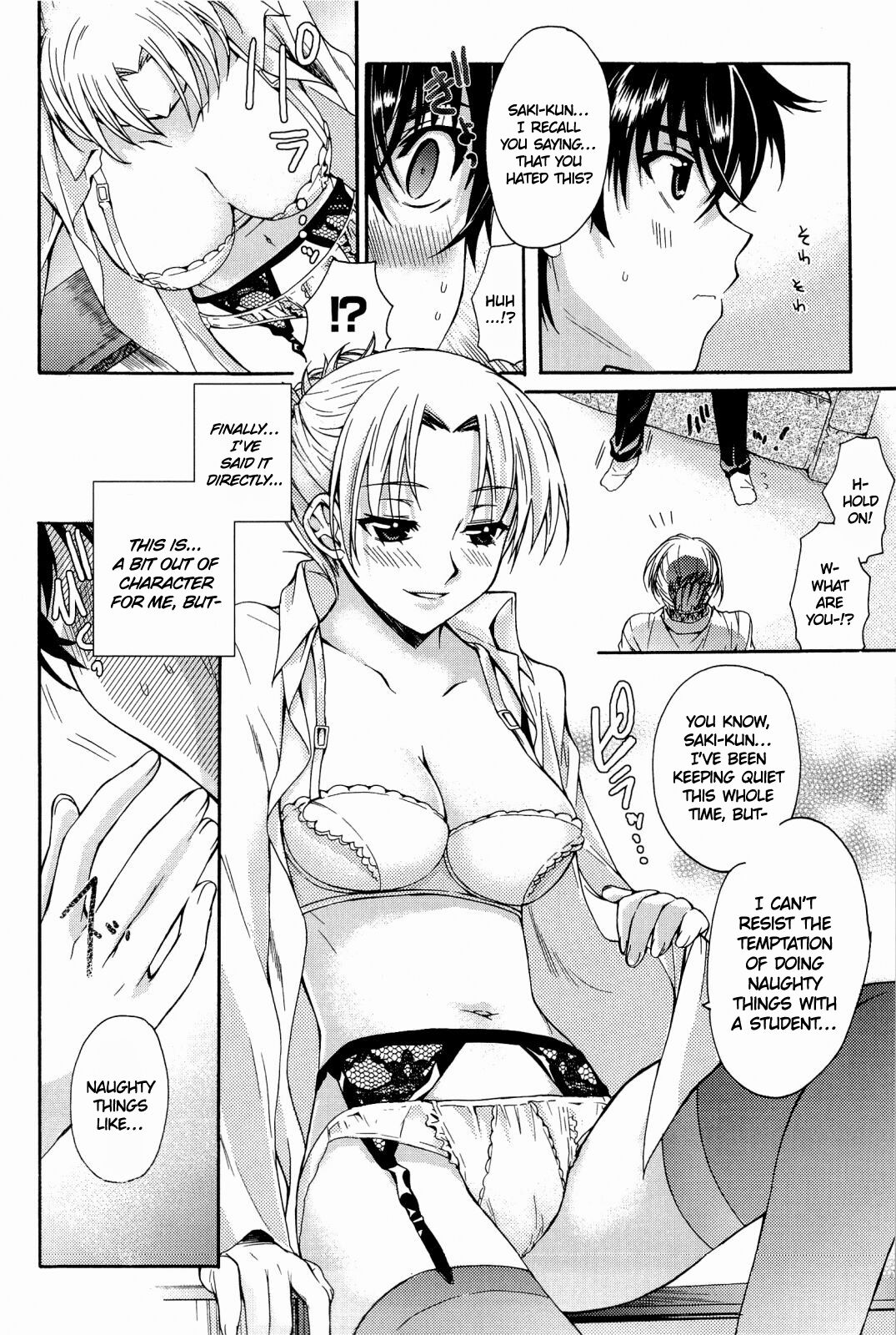 [Katase Minami]Love Panic[English] [Ojama Translation] Page 58
