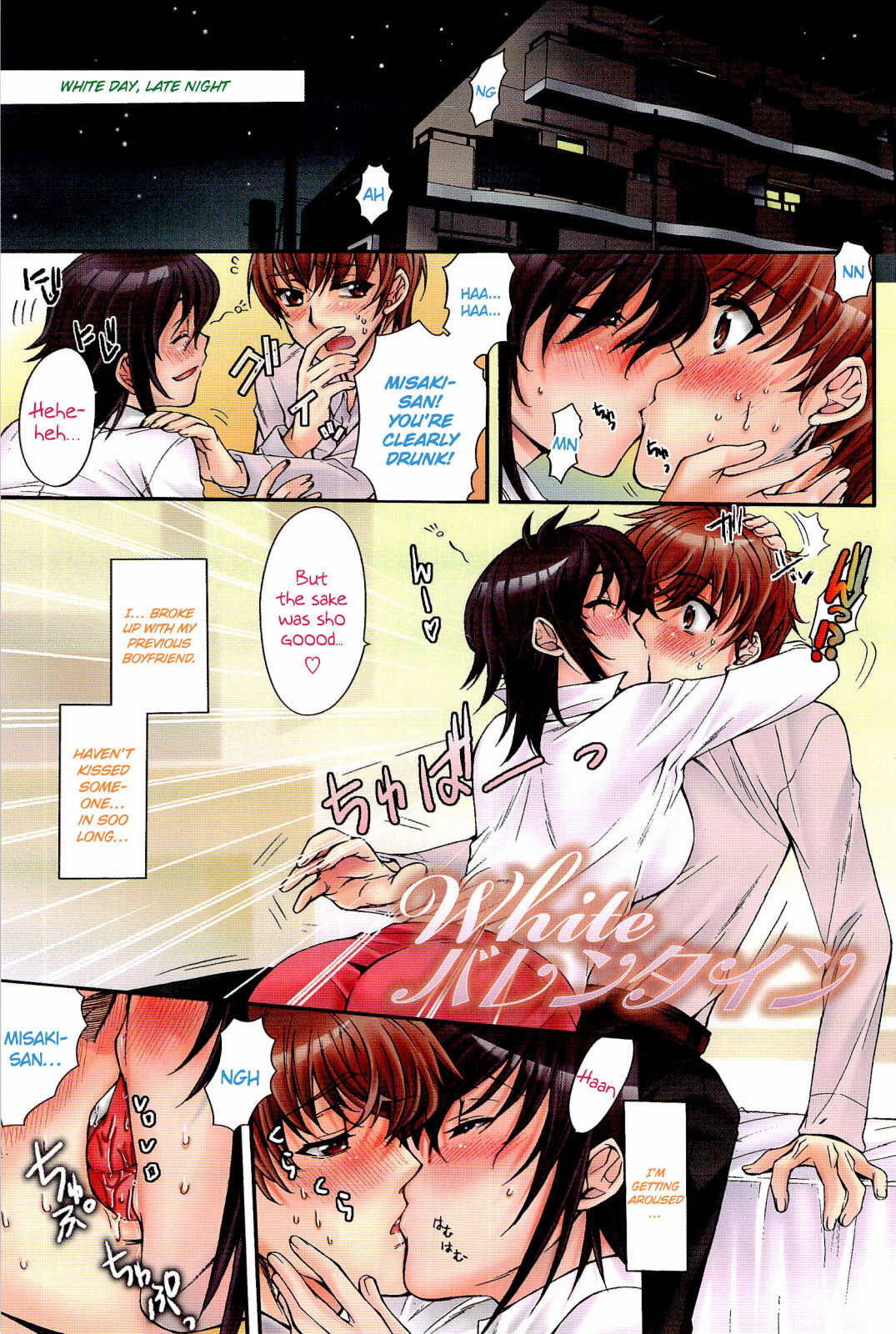 [Katase Minami]Love Panic[English] [Ojama Translation] Page 69