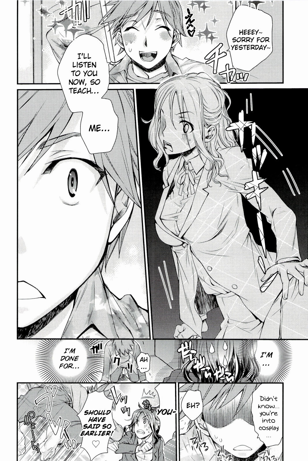 [Katase Minami]Love Panic[English] [Ojama Translation] Page 8