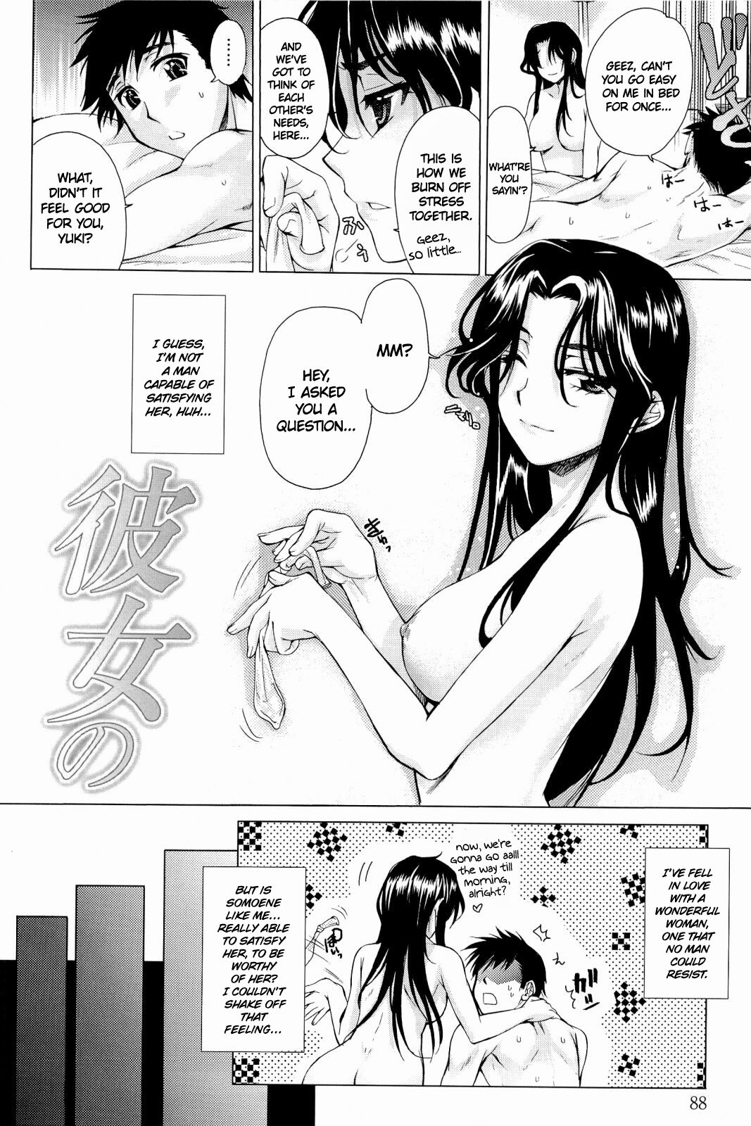 [Katase Minami]Love Panic[English] [Ojama Translation] Page 88