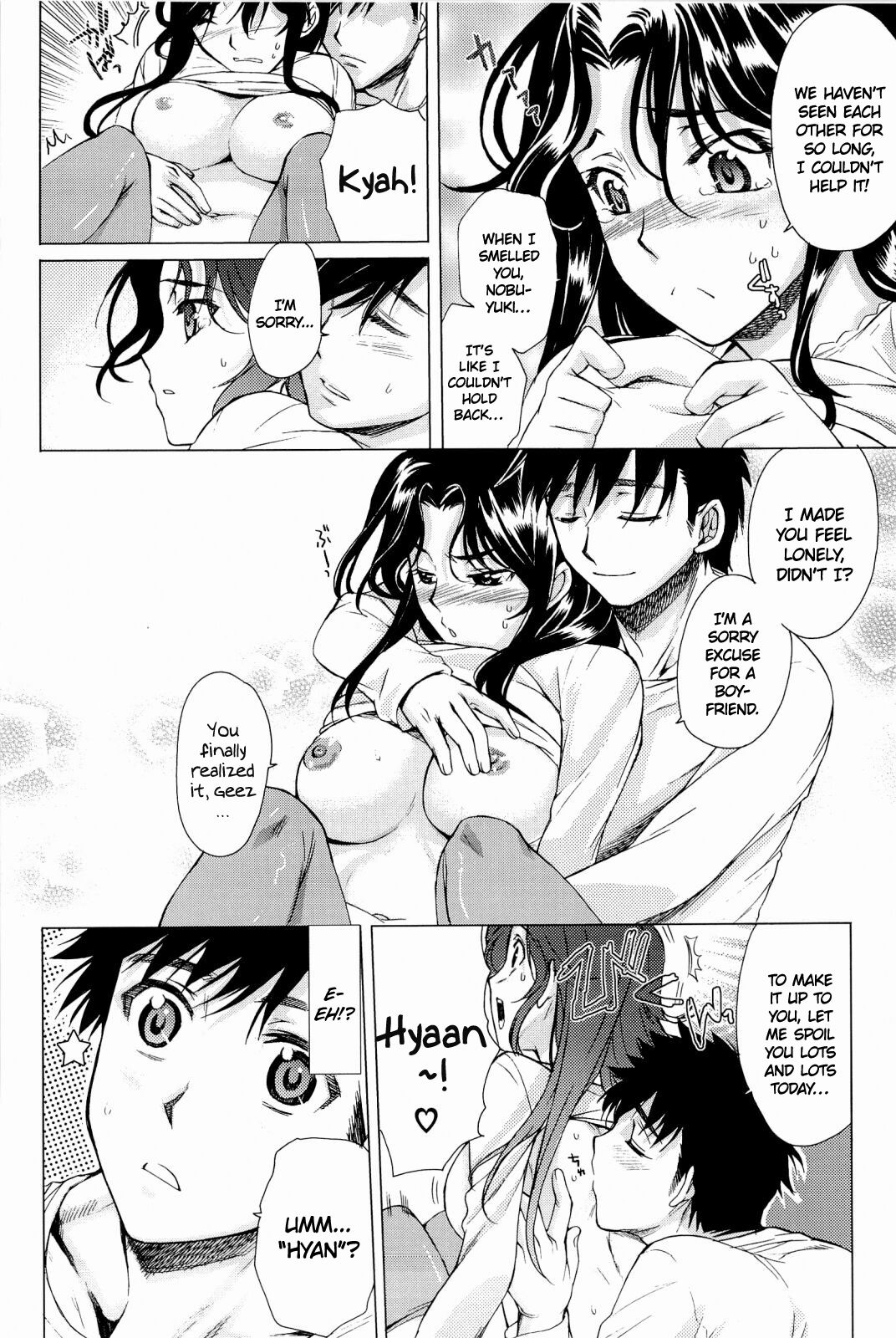 [Katase Minami]Love Panic[English] [Ojama Translation] Page 96