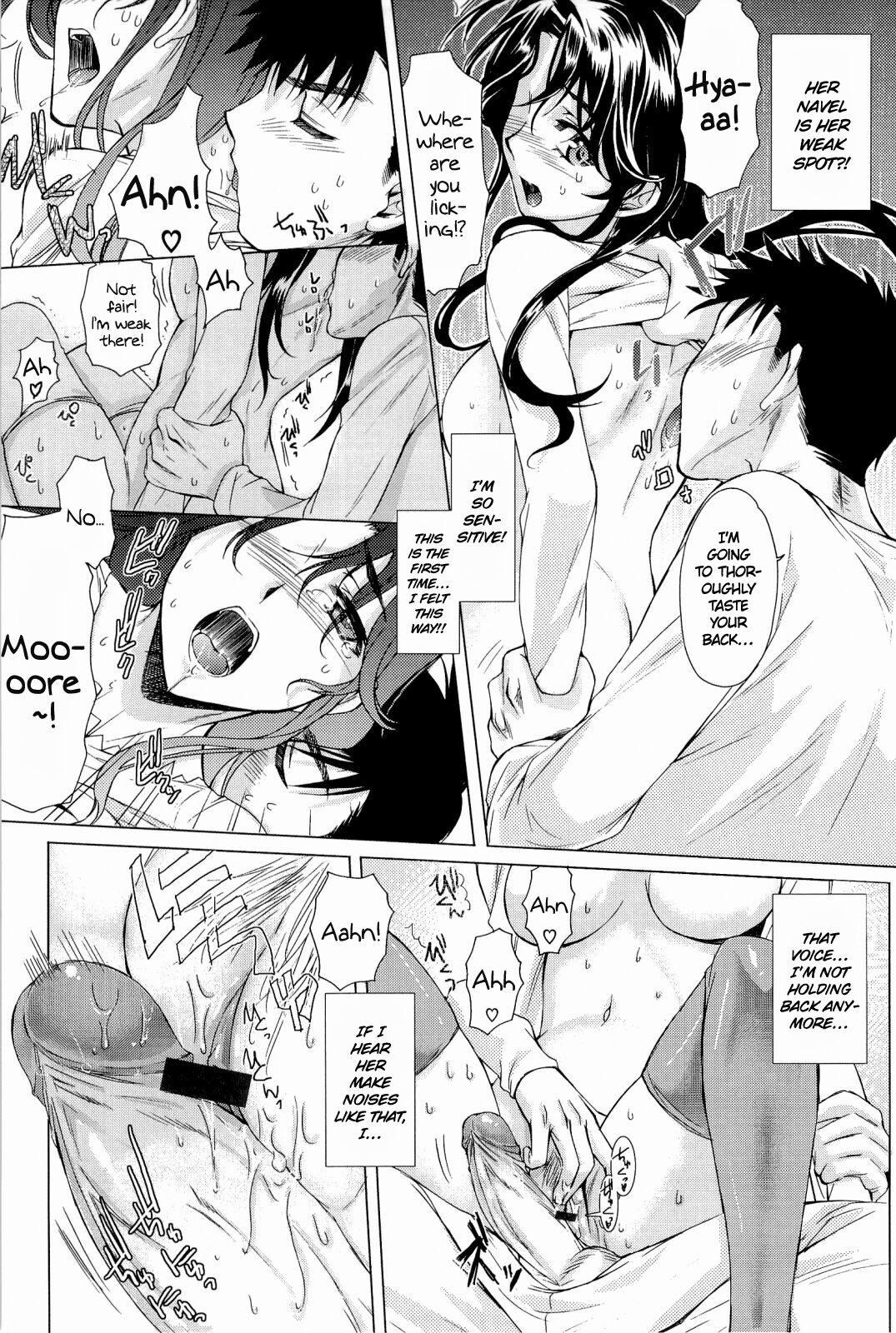[Katase Minami]Love Panic[English] [Ojama Translation] Page 97