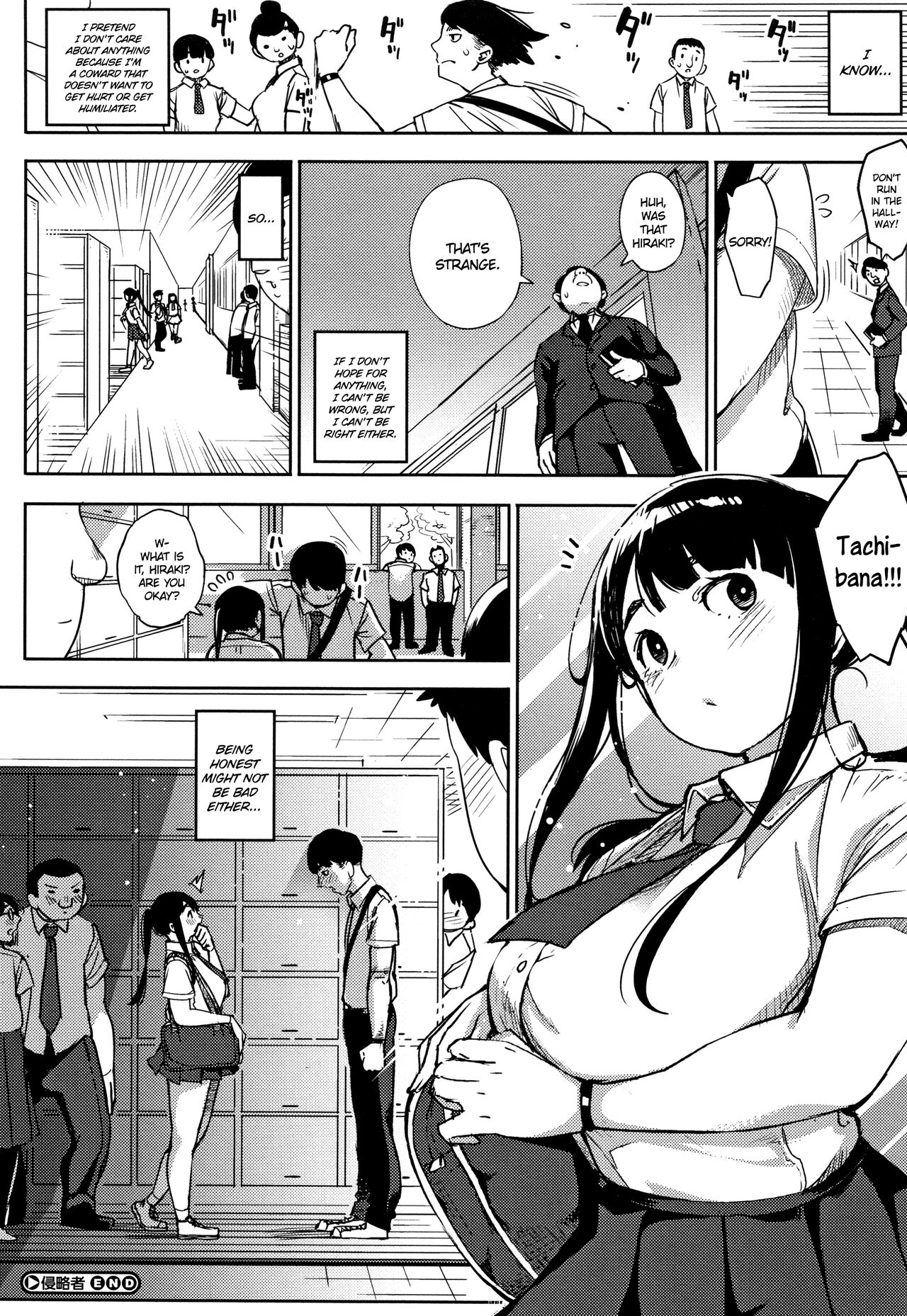 [Rocket Monkey]Shinryakusa | Invader(Girigiri Idol) [English] Page 25