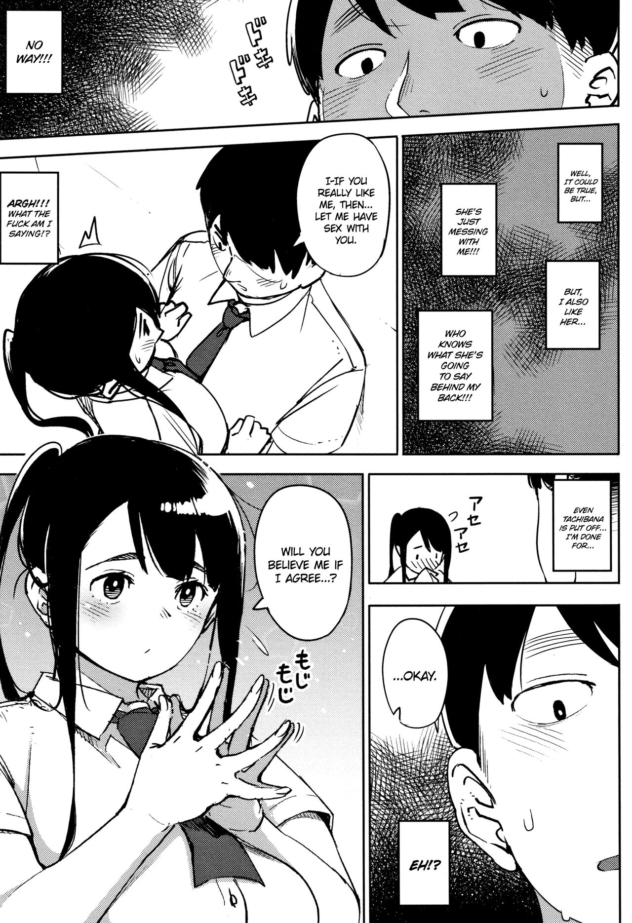 [Rocket Monkey]Shinryakusa | Invader(Girigiri Idol) [English] Page 7
