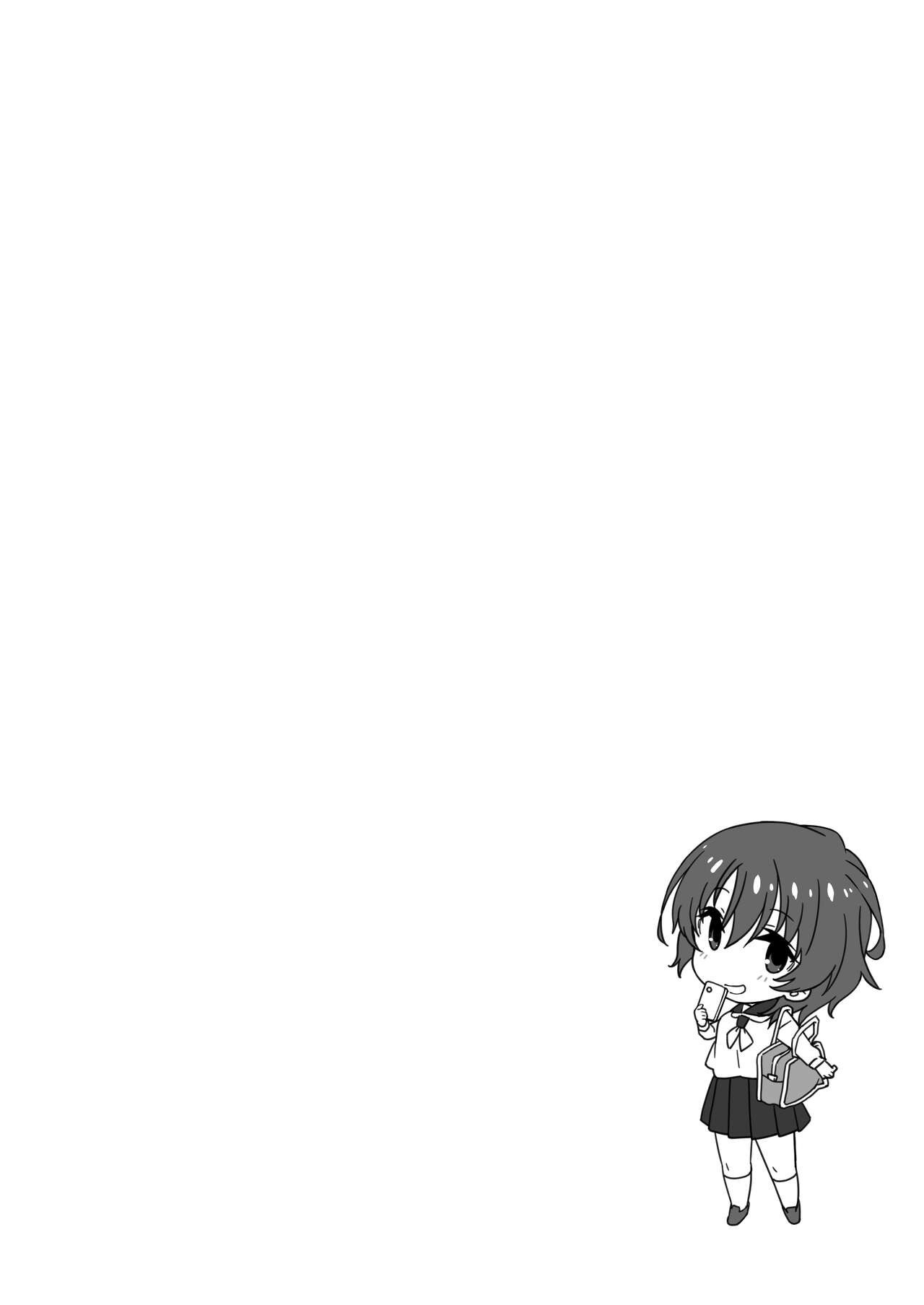 (C99) [Kamagabuchi (Hatanaka)]Schoolgirl and Old Man[English] [Gagak_Ireng] Page 2