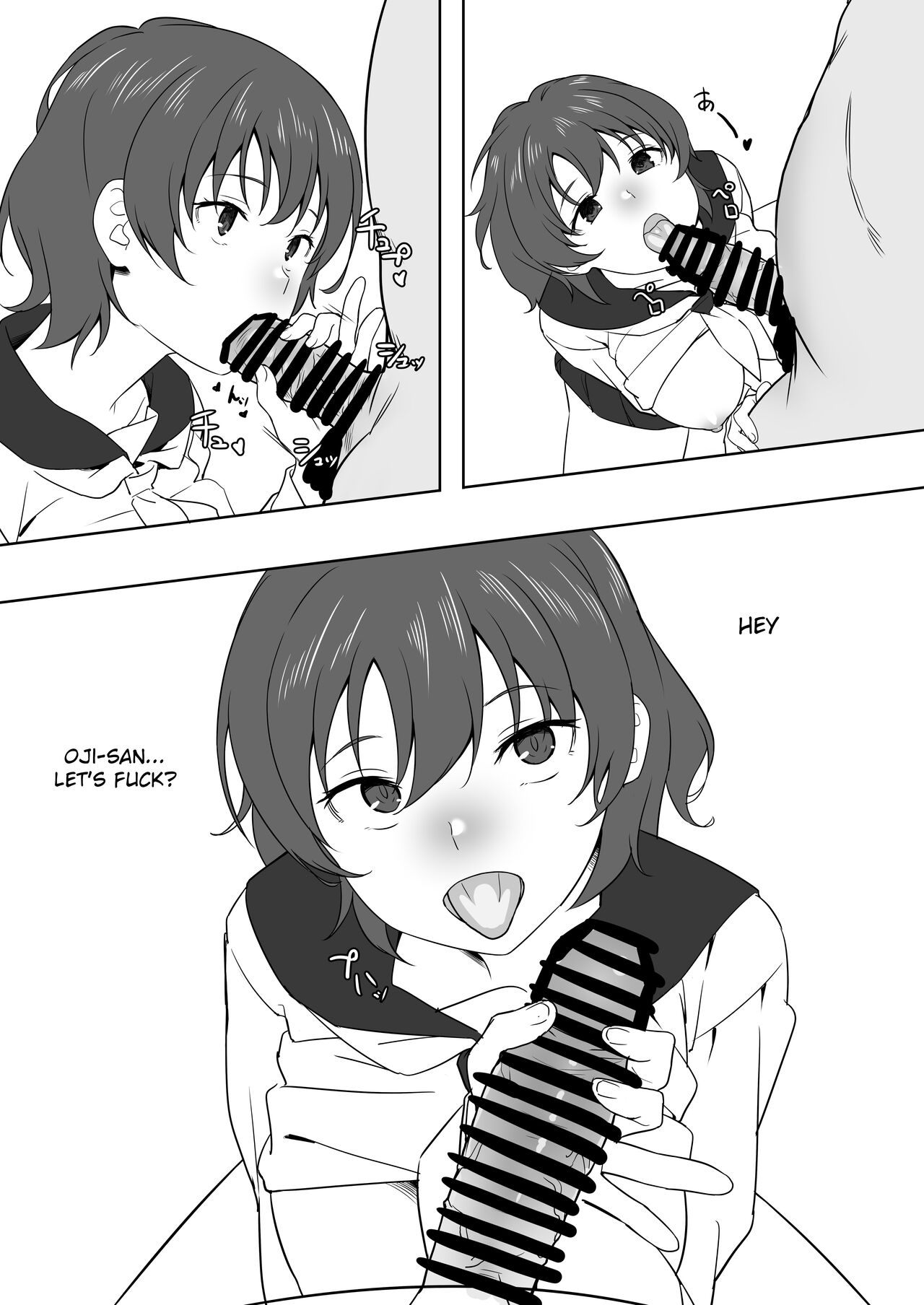 (C99) [Kamagabuchi (Hatanaka)]Schoolgirl and Old Man[English] [Gagak_Ireng] Page 5