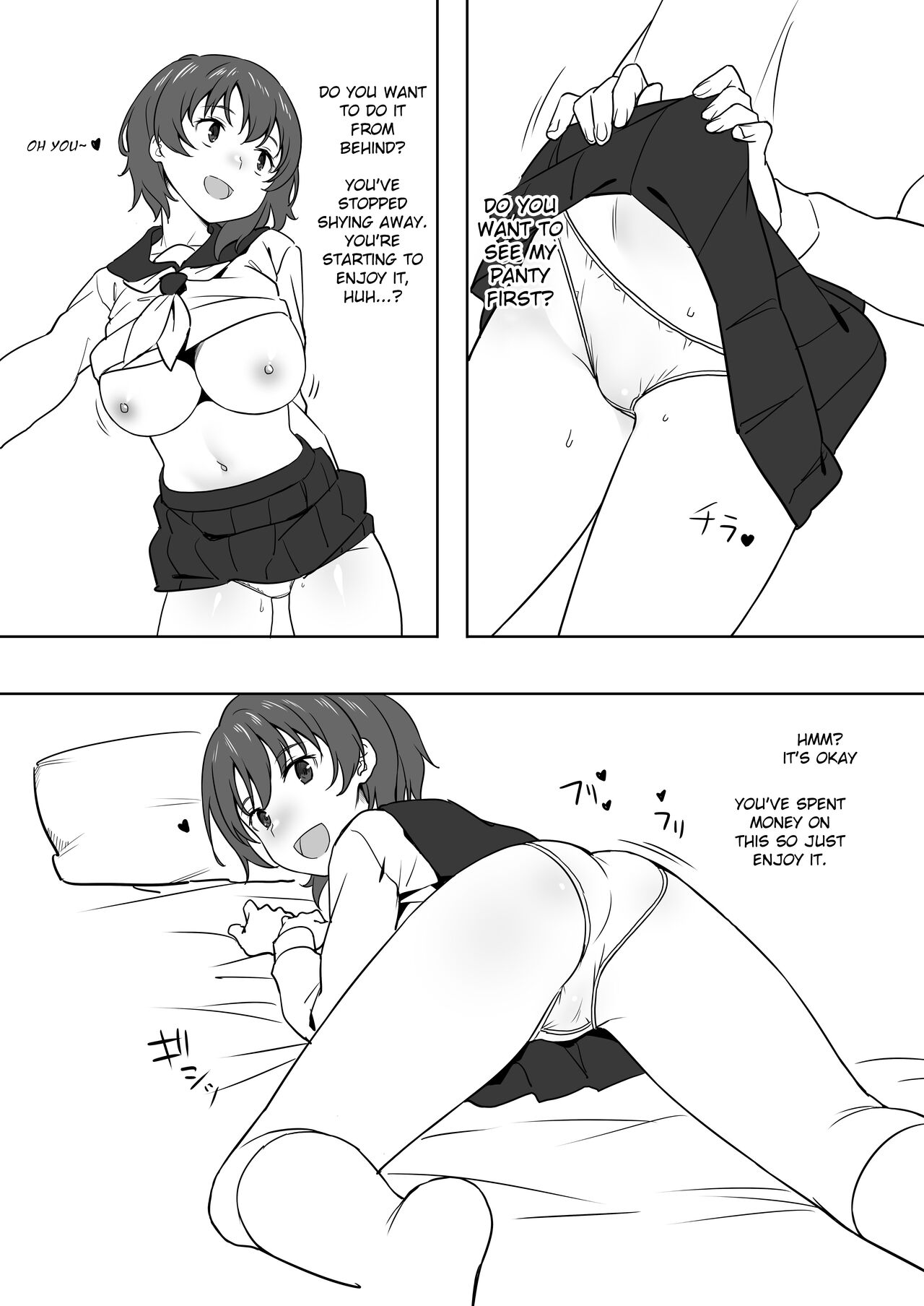 (C99) [Kamagabuchi (Hatanaka)]Schoolgirl and Old Man[English] [Gagak_Ireng] Page 6