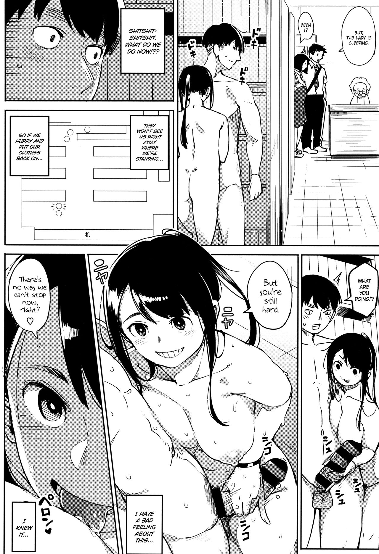 [Rocket Monkey]Shinryakusha | Invader(Girigiri Idol) [English] Page 16