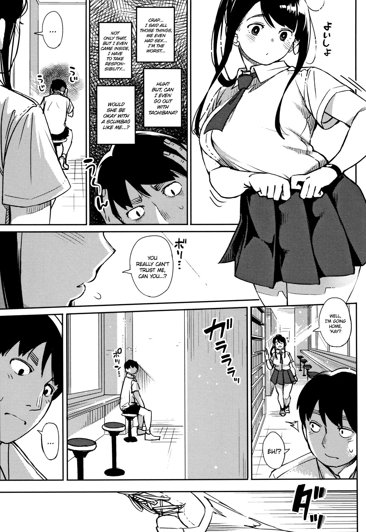 [Rocket Monkey]Shinryakusha | Invader(Girigiri Idol) [English] Page 25