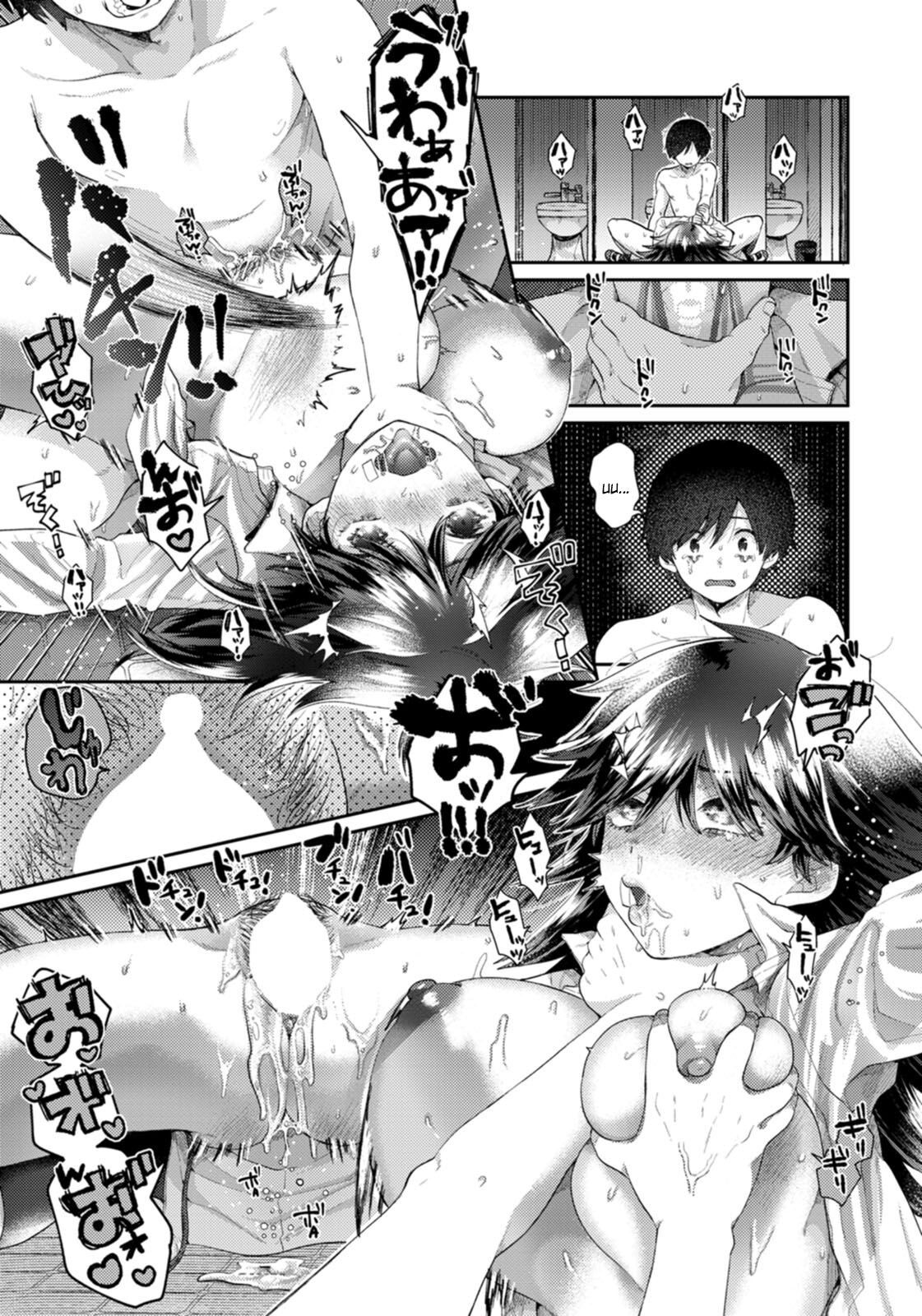[Senakagashiri]Mishiranu Osananajimi | Strange Childhood Friend(ANGEL Club 2021-01) [English] [Mr_Person] [Digital] Page 17