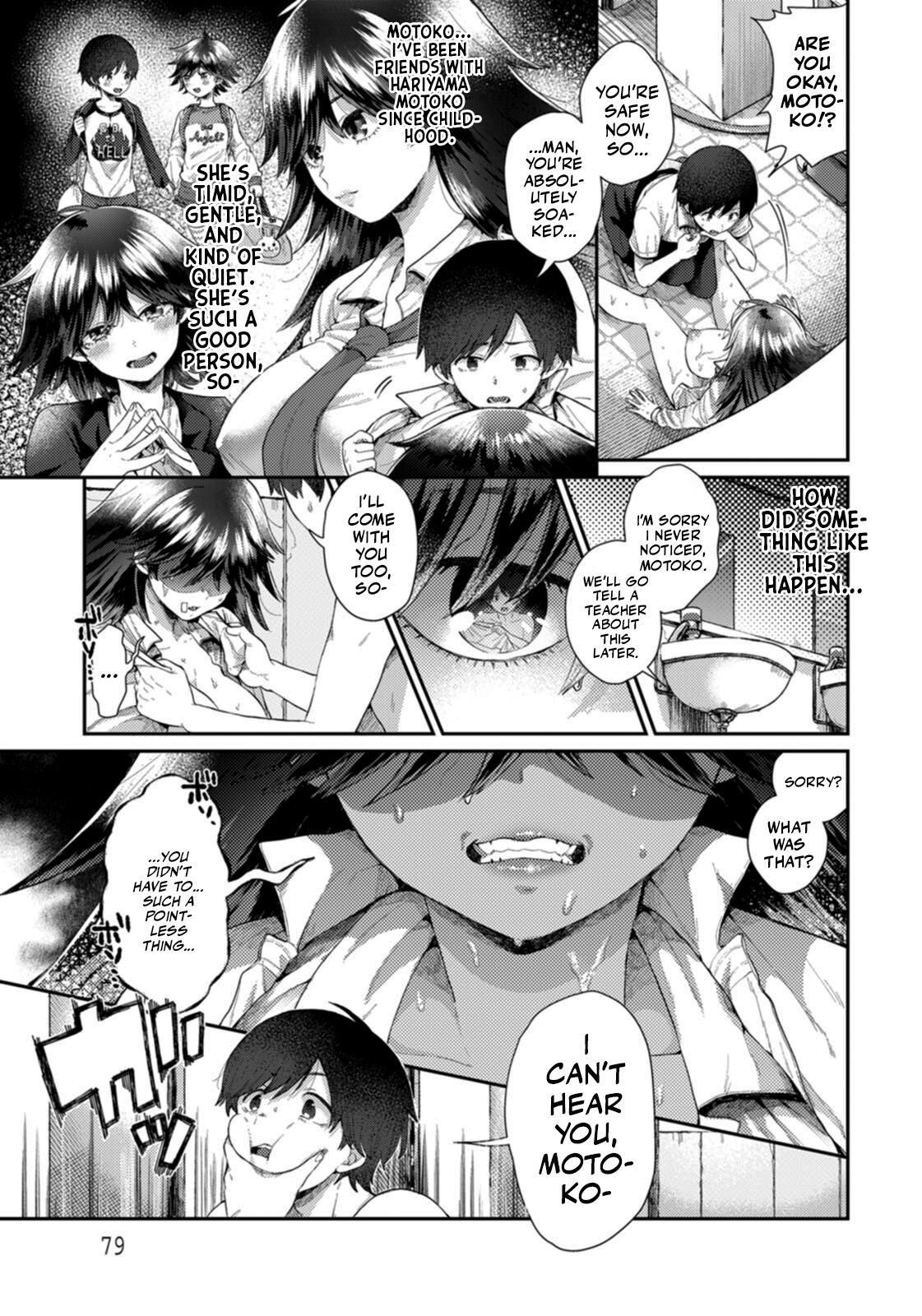 [Senakagashiri]Mishiranu Osananajimi | Strange Childhood Friend(ANGEL Club 2021-01) [English] [Mr_Person] [Digital] Page 3