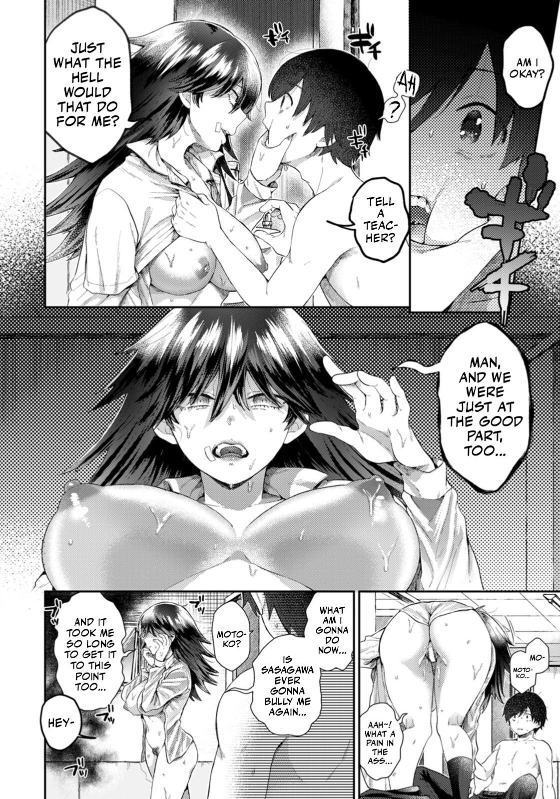 [Senakagashiri]Mishiranu Osananajimi | Strange Childhood Friend(ANGEL Club 2021-01) [English] [Mr_Person] [Digital] Page 4