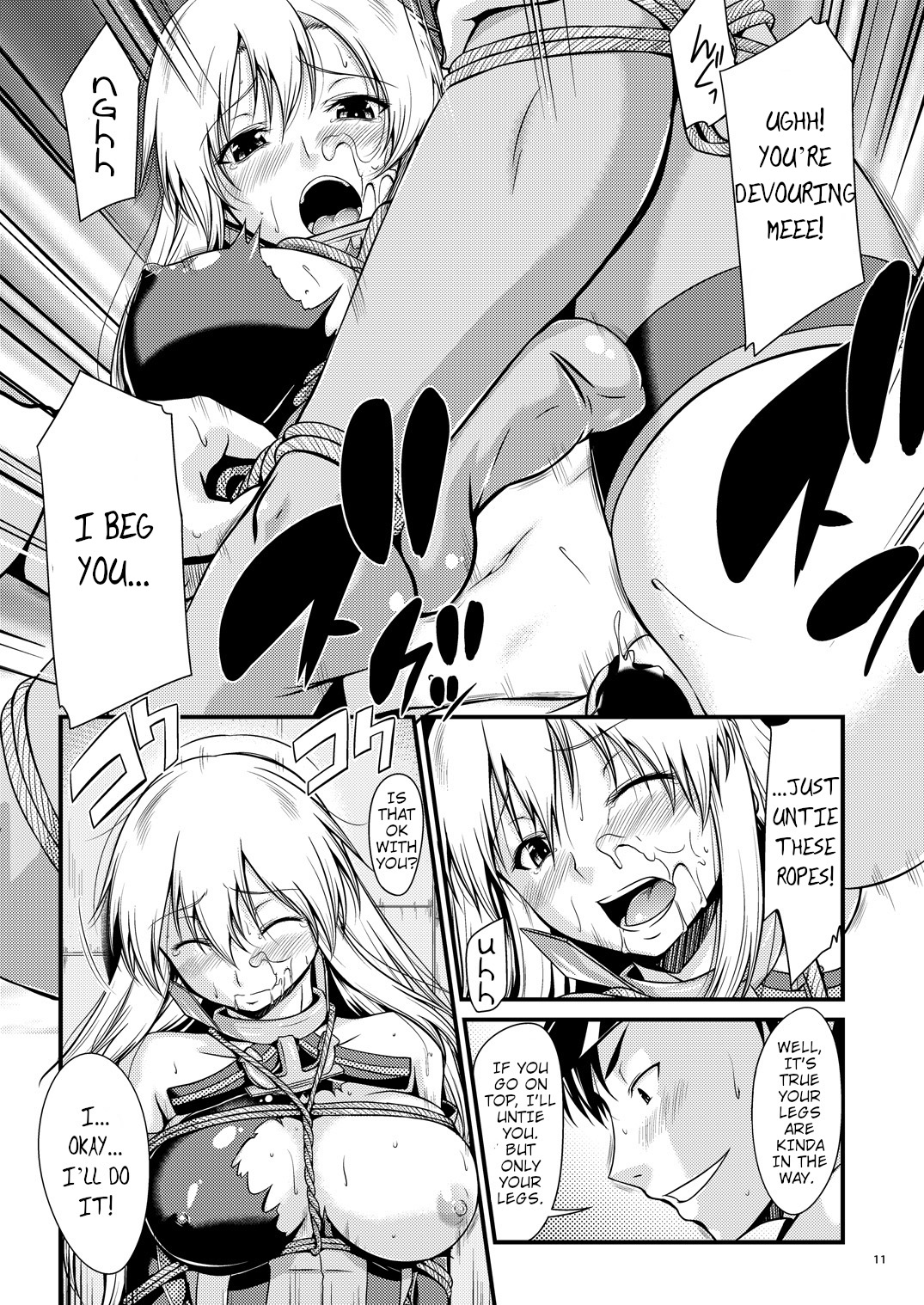 [Gift (Nagisano Usagi)]Senkan Ryoujoku - Bismarck - | Battleship Rape - Bismarck -(Kantai Collection -KanColle-) [Digital] [English] [shaddy746] Page 10