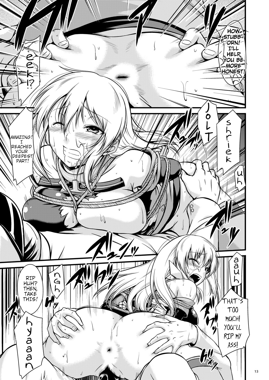 [Gift (Nagisano Usagi)]Senkan Ryoujoku - Bismarck - | Battleship Rape - Bismarck -(Kantai Collection -KanColle-) [Digital] [English] [shaddy746] Page 12
