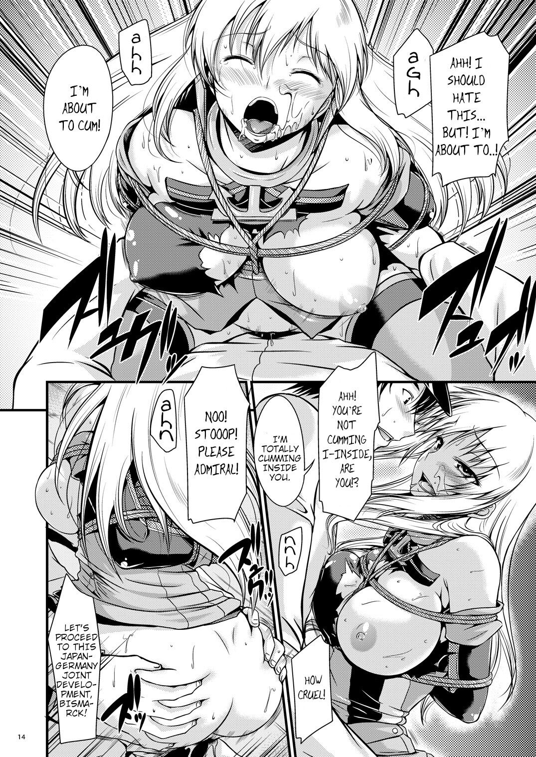 [Gift (Nagisano Usagi)]Senkan Ryoujoku - Bismarck - | Battleship Rape - Bismarck -(Kantai Collection -KanColle-) [Digital] [English] [shaddy746] Page 13