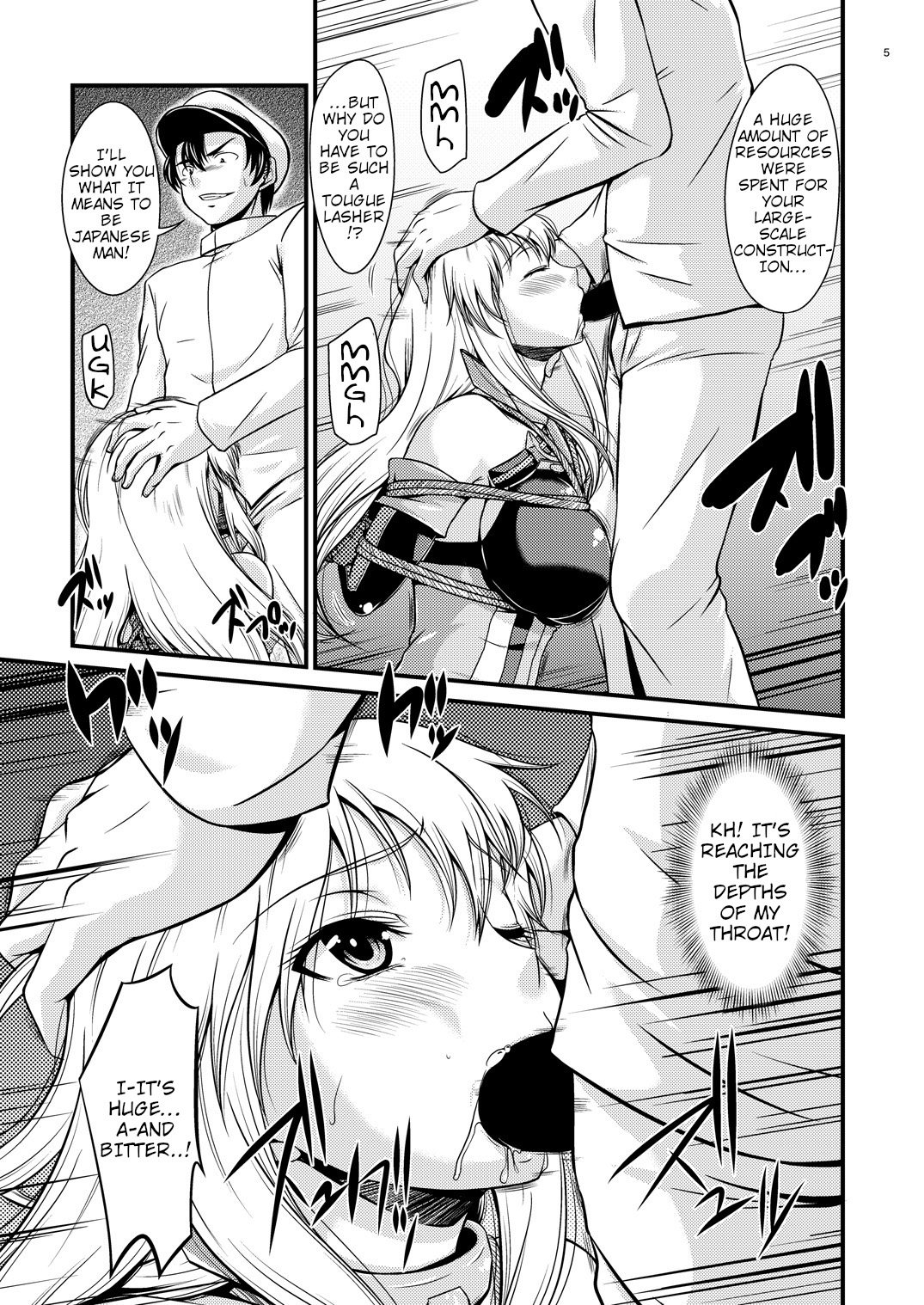[Gift (Nagisano Usagi)]Senkan Ryoujoku - Bismarck - | Battleship Rape - Bismarck -(Kantai Collection -KanColle-) [Digital] [English] [shaddy746] Page 4