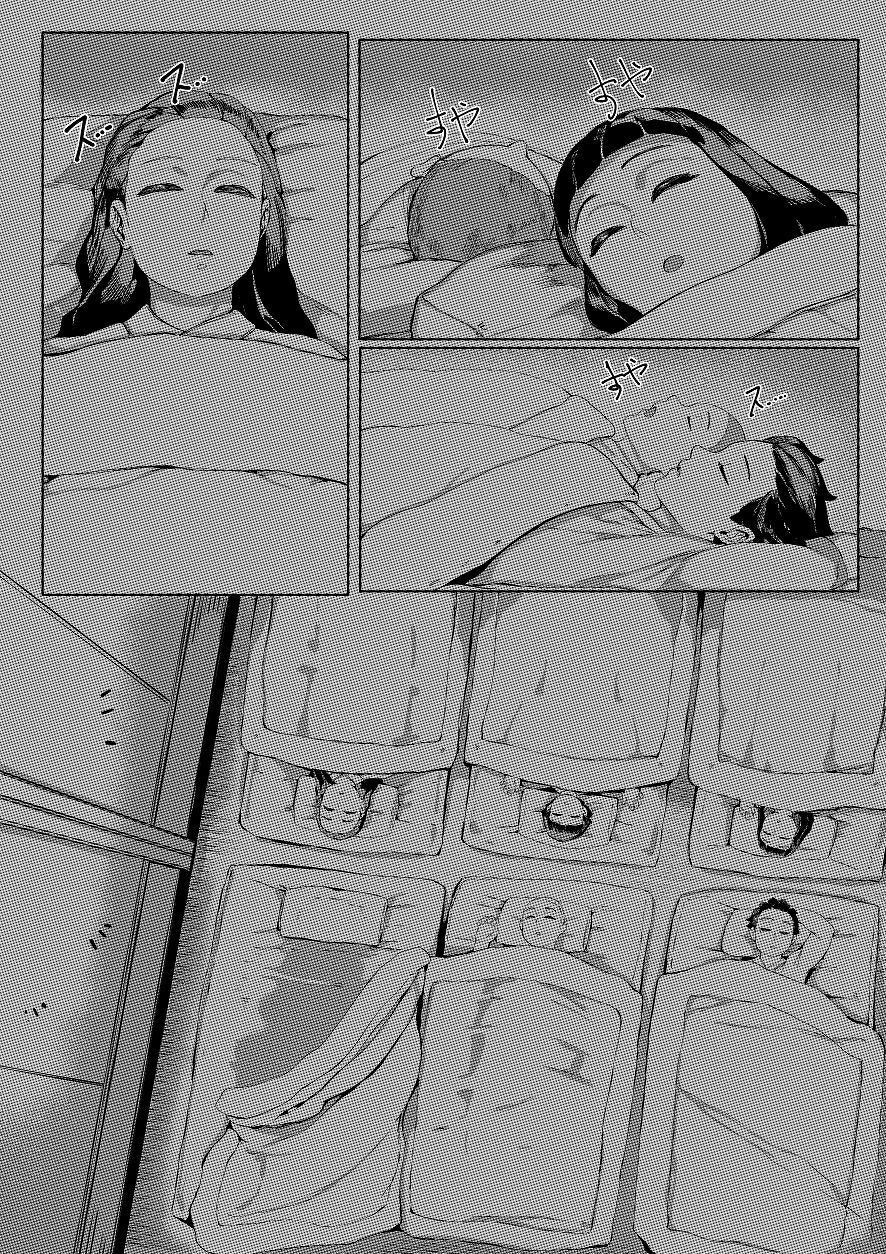 [Tobe]Haha to Watashi (jou) | Mother and I(First Part) (Kimetsu no Yaiba) [English] [Uncle Bane] Page 2