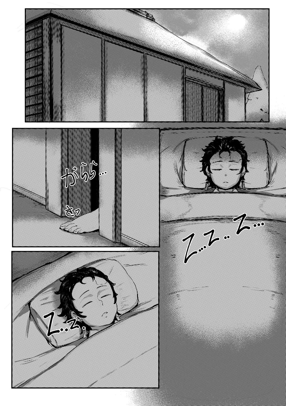 [Tobe]Haha to Watashi (ge) | Mother and I(Second Part) (Kimetsu no Yaiba) [English] [Uncle Bane] Page 5