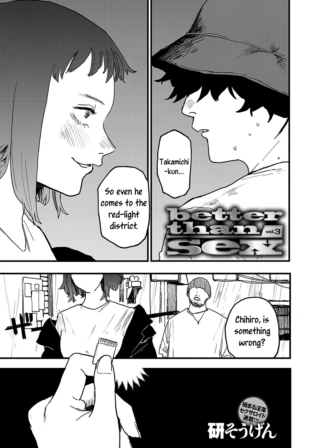 [Ken Sogen]Better than Sex[English] [Gynoidneko + Uncle Bane] (Ongoing) Page 48