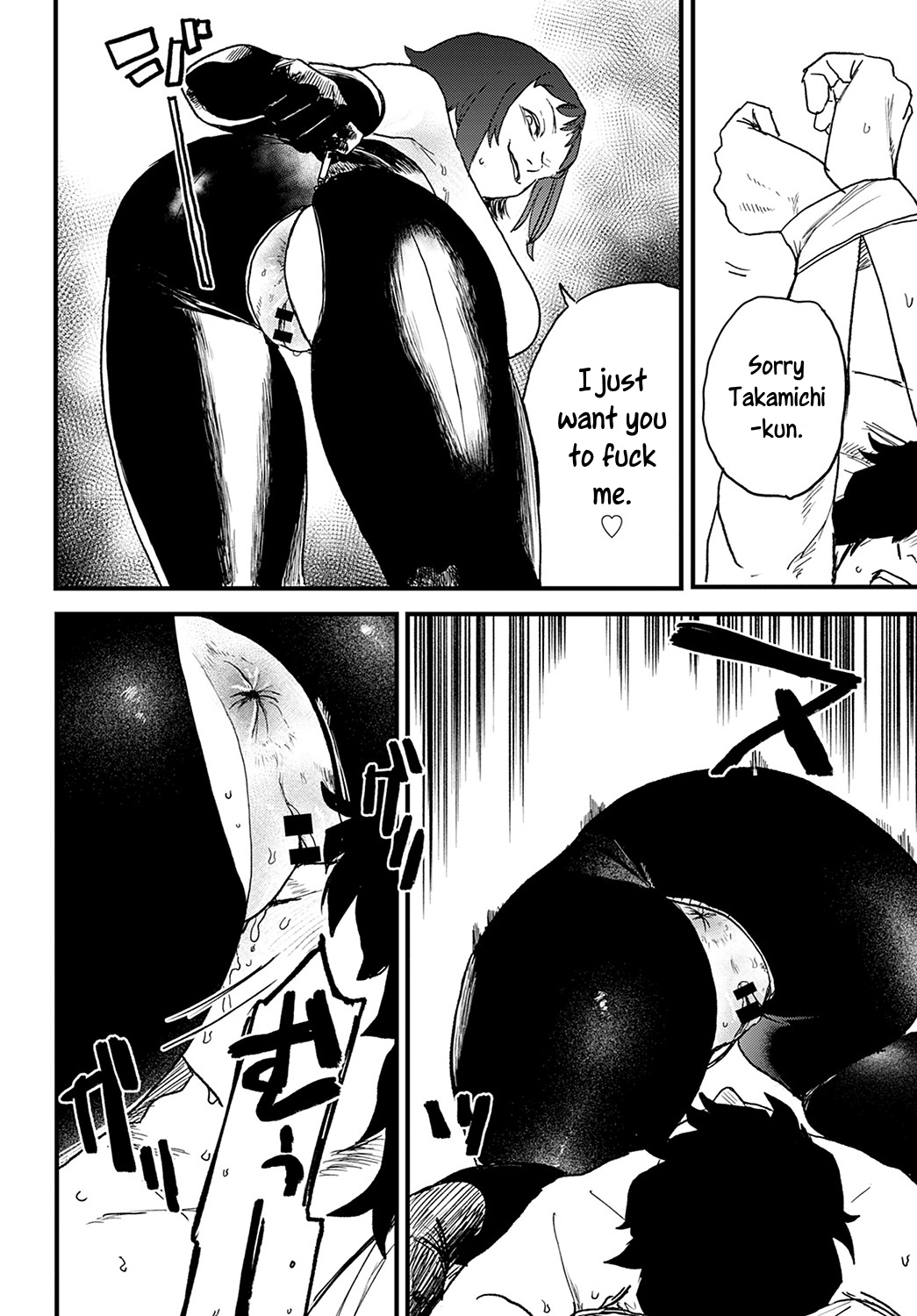 [Ken Sogen]Better than Sex[English] [Gynoidneko + Uncle Bane] (Ongoing) Page 57