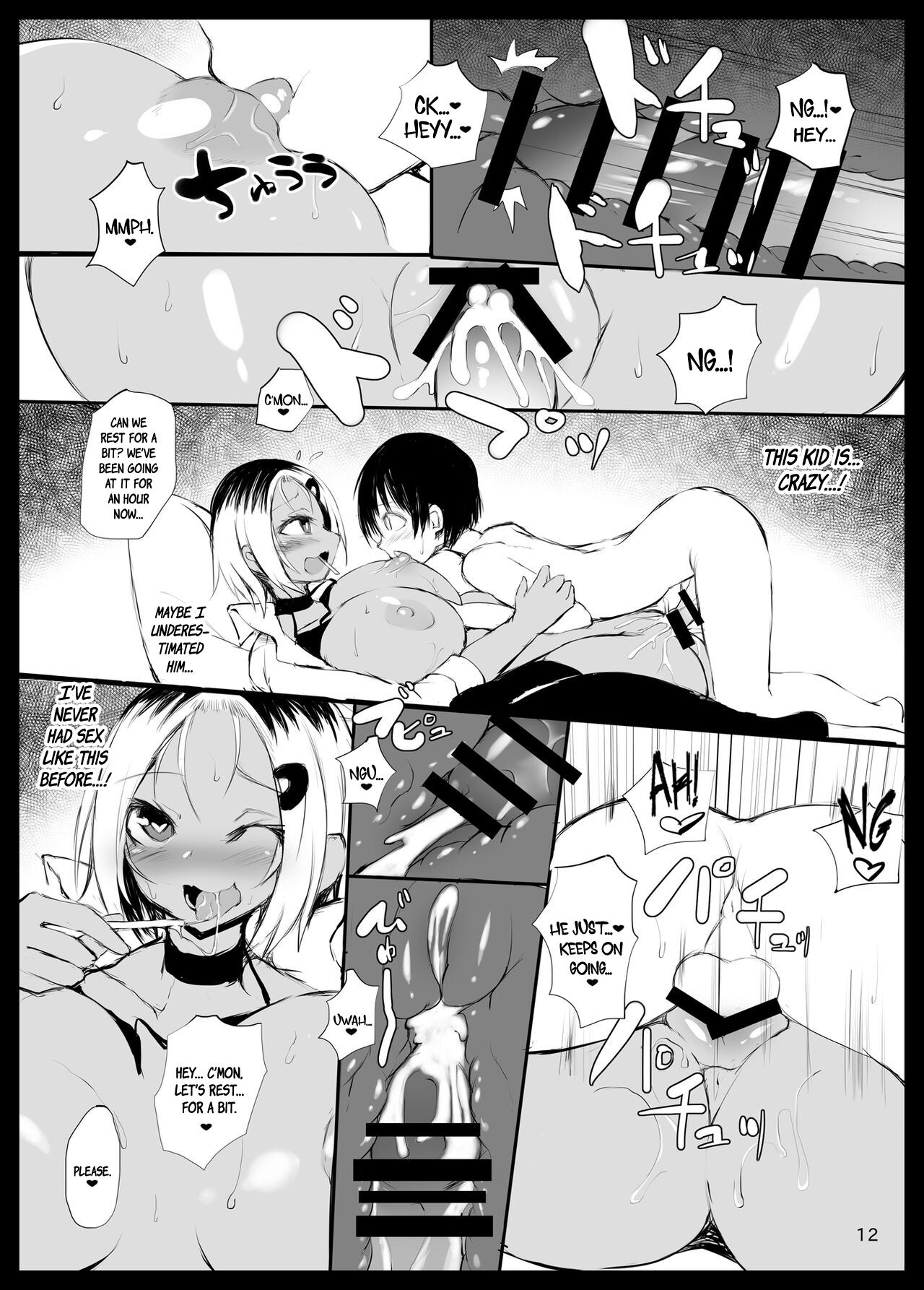 [Broad smile (Sukage)]Aha~tsu | Aha![Perverted Society] [Digital] Page 10