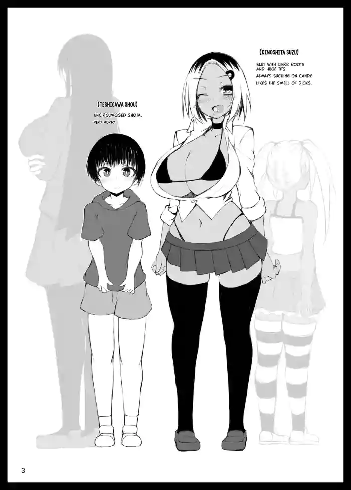 [Broad smile (Sukage)]Aha~tsu | Aha![Perverted Society] [Digital]